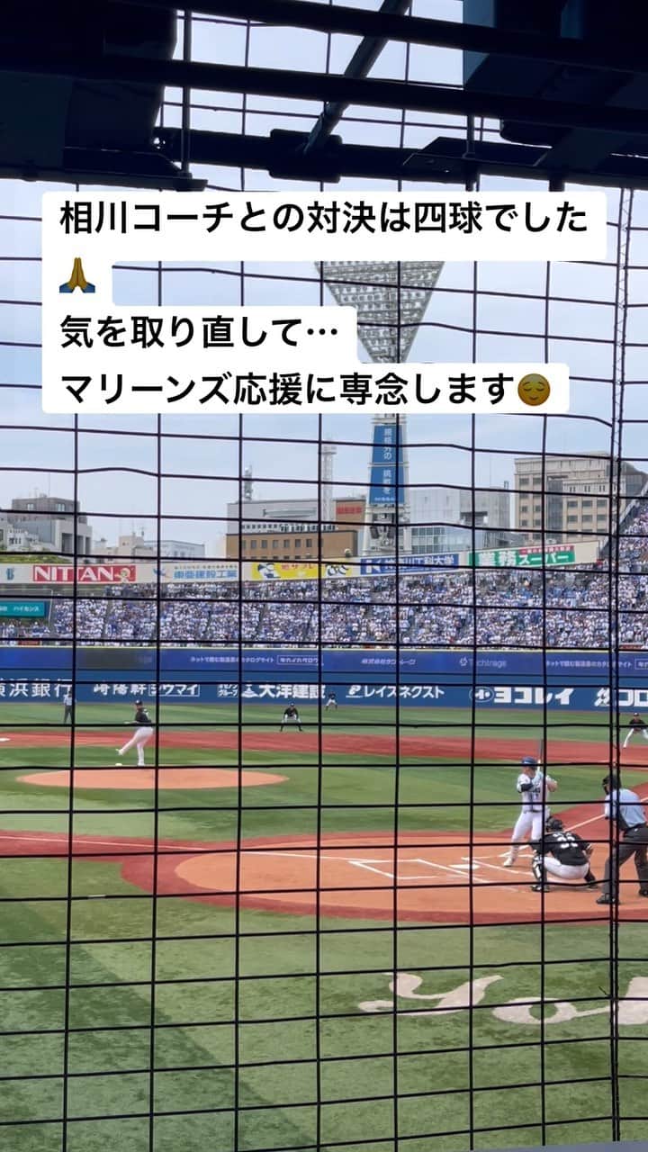 渡辺俊介のインスタグラム