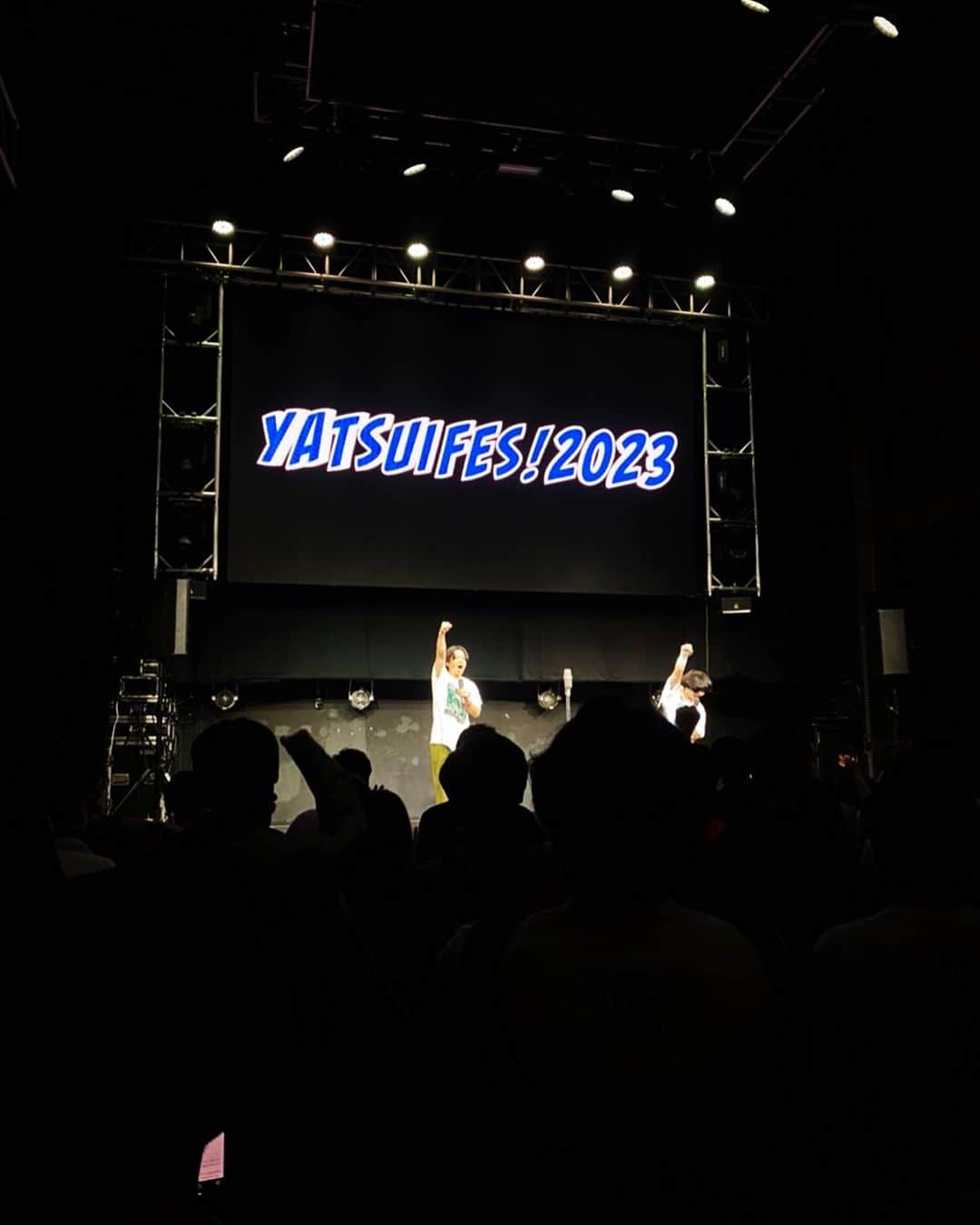 のインスタグラム：「やついフェス2023 MCやらせて頂きました  楽しかったですとてもとても」