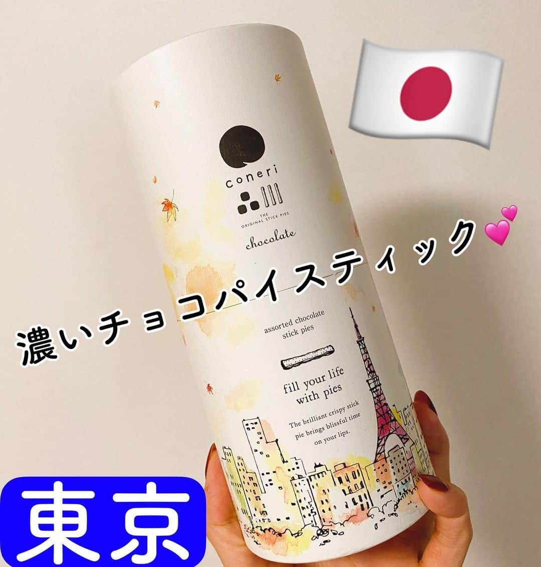 とぎもちのインスタグラム