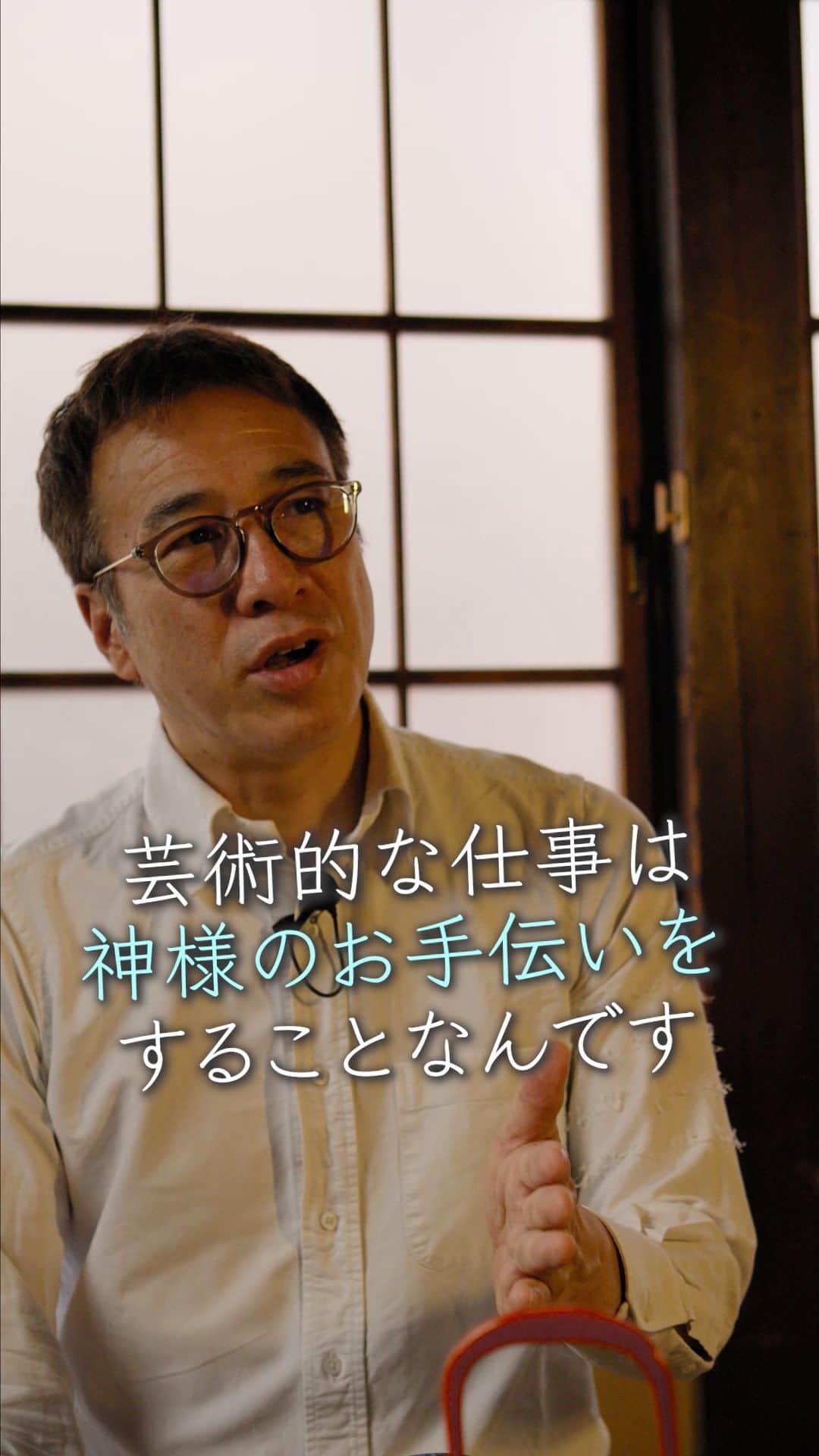 山崎拓巳のインスタグラム：「仕事は神様がやりたかったことのお手伝いというお話をさせていただいてます。  山﨑拓巳のLIVE毎日18:00配信 下記のアカウントをフォロー ↓ @dana37  芸術とは神様がやりたかったことのお手伝いをした時にその仕事は芸術の域に入ると思っています。  優れた芸術とは終わりのない旅だと思っています。  まだまだ僕達が見ていかないと行けないものがたくさんあると気づき感じれいます。  日々仕事の最高レベルに行けるようにやっていきたいと思います。 -———  出演者 株式会社STAND UP ショート動画戦略家  吉田健人 @kkyy0614   ※この投稿を保存するとまた何度でも見返せる！  ———— 夢実現プロデューサーの山﨑拓巳です。 僕の言葉で誰かの人生がワクワクしたり、救われたりするのが嬉しくて発信をしています。 是非他のリールやストーリーも見ていってくださいね。 @dana37 ————  #人生#ピンチ#幸せ#SNS #コーチング#山﨑拓巳 #マインド#マインドフルネス #自己肯定感」
