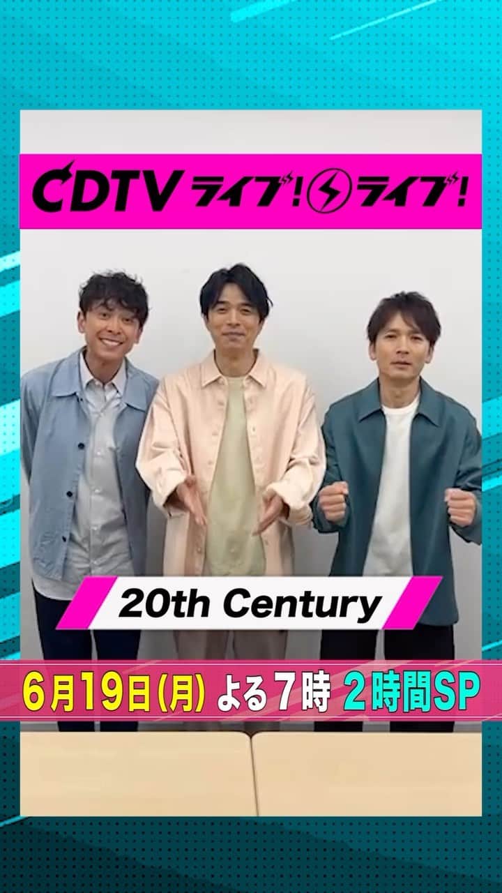 TBS「CDTV」のインスタグラム