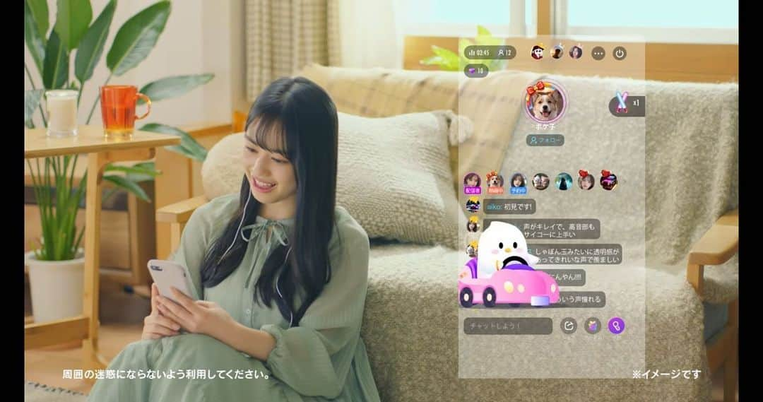 石崎祥子さんのインスタグラム写真 - (石崎祥子Instagram)「Pokekara TVCM 「だからポケカラ」篇  美術担当させていただきました」6月18日 18時05分 - sykdisco