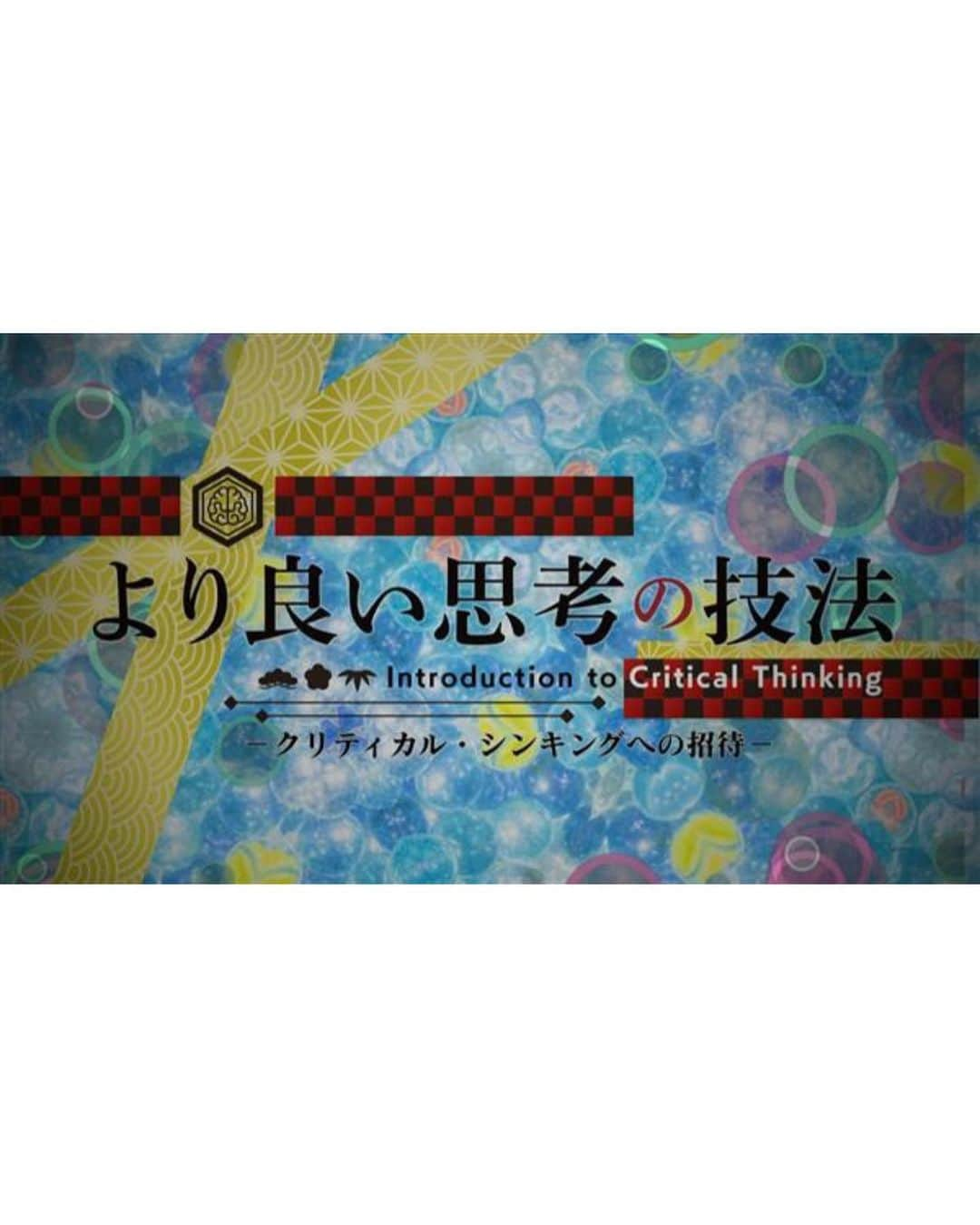 黒澤詩音さんのインスタグラム写真 - (黒澤詩音Instagram)「『より良い思考の技法ークリティカルシンキングへの招待ー』  毎週日曜日に放送中です。  本日の放送では、 私の恩師である 日本社会心理学会　会長 西田公昭教授にご出演いただいています。  在学中より、先生はご高名で TV番組にも数多く出演なされていたのでいつか共演することが目標でした。  ゼミでは、司法、犯罪心理、特にカルト集団などの研究から、詐欺や悪質商法などの研究と啓発等を実践的に学びました。  多くの社会問題と向き合い、 NHKのTV番組と実験を行ったり、 地元警察と詐欺啓発への取り組みをさせていただいたり。 ジャーナリストの鈴木エイトさんなどもゼミ活動にご尽力いただき、日本脱カルト協会監修のDVD制作だったりと、  少し思い出すだけでも、 座学にとどまらず多くの学びと貴重な経験を与えていただいたことにただただ、感謝するばかりです。  今回、アナウンサーでもあり、 認定心理士を取得した身としてこの番組に出演させていただくにあたり 『西田先生のお弟子さんなんですって！』と数々の先生方からお声をかけていただきました。先生のお顔に泥を塗らぬように、と、日頃しない緊張をした日々。笑  当時すでに少しテレビのお仕事をしながら、アナウンススクールと大学のダブルスクールをしていて、更に普通にアルバイトもして笑。 多忙学生かつ、単純に不出来だった私は、非常に手のかかる学生だったと思います。笑  卒論の提出もギリギリ。笑  しかしそんな私をしっかりと指導してくださり、 卒業から月日が経って、お仕事で母校へ行き、恩師と仕事ができ望外の喜びです。  お昼の放送は終わってしまいましたが、  放送日時 【日曜日 22:30～23:15】 6/18(日) 22:30  BS231 6/18(日) 12:45  BS232  今晩も放送があります✨  番組主任講師の、菊池　聡先生と共に今回は詐欺や悪質商法をクリティカルに考えていきます📺  是非ご覧ください！  #TV #テレビ #心理学 #認定心理士 #写真3枚目は卒業後先生に名前入りのお酒を贈らせていただいたとき✨笑」6月18日 18時06分 - shionkurosawa_official