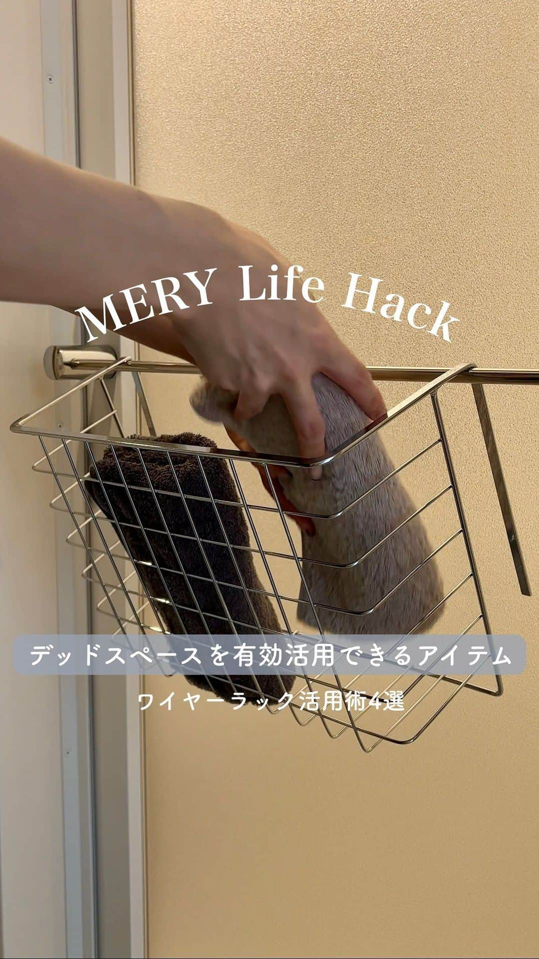 MERYのインスタグラム