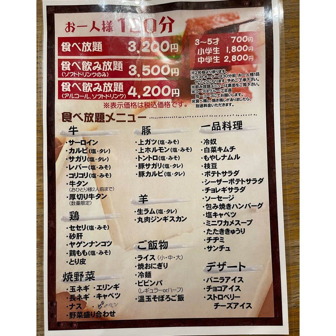 アンジェラ佐藤さんのインスタグラム写真 - (アンジェラ佐藤Instagram)「麻生の焼肉食べ放題「明月苑」  食べ放題マニアの人も太鼓判を押す焼肉店で、お肉の質が高いのにお値段はリーズナブルなのですよ(￣▽￣)ﾆﾔﾘｯ サーロインや厚切り牛タンなど素敵なラインナップ✨ 包み焼きハンバーグや冷麺、チヂミにポテサラなど1品料理も色々あるの嬉しい🍀  人気店なので予約する事をオススメします✋  #麻生グルメ #札幌焼肉食べ放題 #北区グルメ #明月苑 #肉が旨いと米がすすむ君 #たくさん食べさせてくださりありがとうございます #北海道吃到飽 #北海道好吃 #ヒンナヒンナ #ちなみにとてつもなくどうでも良い話だが #私の顔って徳弘正也の漫画に出てくる顔だよなあ  明月苑 011-726-8860 北海道札幌市北区麻生町2丁目4-8 第3山重ビル1F https://tabelog.com/hokkaido/A0101/A010201/1035951/」6月18日 18時16分 - angela_satou