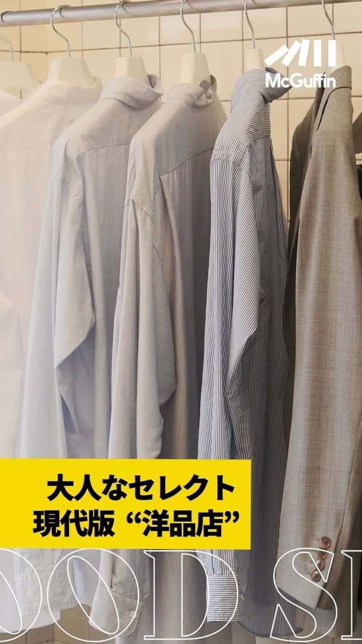 McGuffinのインスタグラム