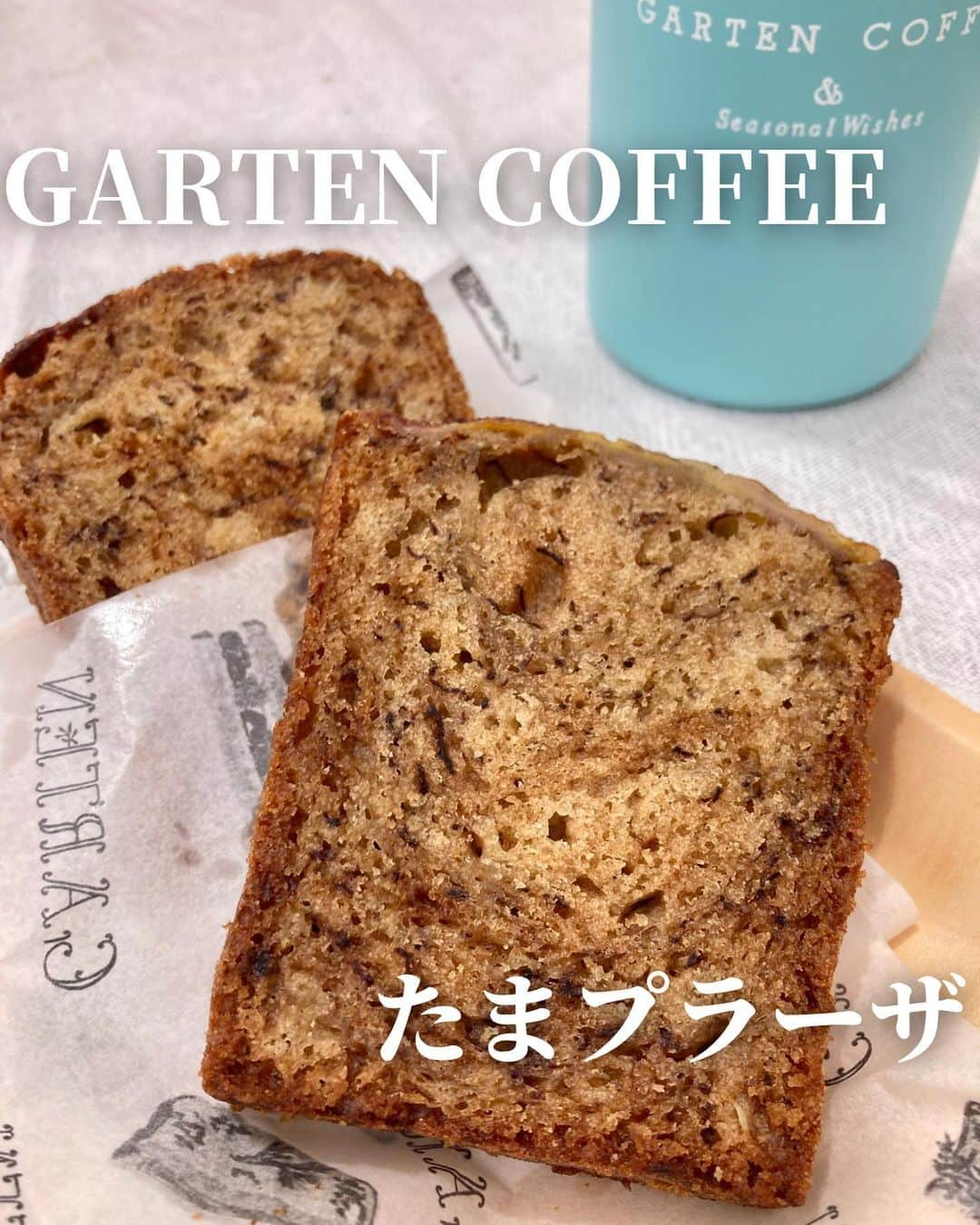 山田優依さんのインスタグラム写真 - (山田優依Instagram)「GARTEN COFFEE in Tamaplaza  【GARTEN COFFEE】 📍たまプラーザ駅/カフェ  ママがクラウドファンディングしているガルテンコーヒー のピクニックで大好きなバナナブレッドを🐒🍌  バナナブレッドのずっしり×しっとり感が大好きで 時々無性に食べたくなるシリーズの一つ☺️  ちなみに父の日だけどパパは姉とサーフィンへ行ったので 私はママとまったりサンデー☕️❤️  パパにはケーキを用意しました🏄‍♂️  【GARTEN COFFEE】 📍たまプラーザ駅より徒歩1分 ⏰ 10:00～18:00  #たまプラーザカフェ #たまプラーザグルメ #バナナブレッド　#バナナパウンドケーキ　#親娘」6月18日 18時18分 - yui_gourmetwalker