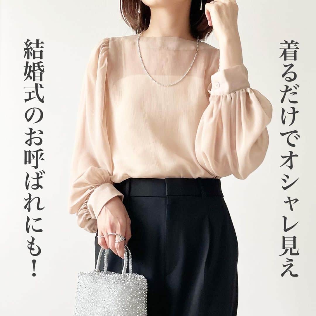 のインスタグラム：「着るだけでオシャレ見え✨結婚式のお呼ばれにも対応できる junoahのシアーブラウス💓  今年らしいシアー感と肩部分のギャザーが可愛いトップス。  レビューが高評価だったので、期待して着てみたら想像以上に可愛いかった😍  私が着ているベージュは、ピンクがかった色で、老けて見えない優秀ベージュ✨華やかさもあります！  普段使いはもちろん、結婚式のお呼ばれにも着ていけそう🔔  3パターン着回してみました✨  バルーンスリーブシアーブラウス 身長157cmでベージュのSサイズを着ています。  ストーリーにリンク貼りました。  商品IDは☞AMTW0003232  SHOPLISTのサイトで🔍検索欄に入力すると簡単に見つけることができますよ！  気になる方はぜひチェックしてみてくださいね😊  @shoplist_official  #SHOPLIST #SHOPLIST購入品 #シアートップス #きれいめコーデ #着回しコーデ #着回し #プチプラ #プチプラコーデ #40代コーデ #40代ファッション #骨格ウェーブ #骨格ウェーブコーデ #イエベ秋」