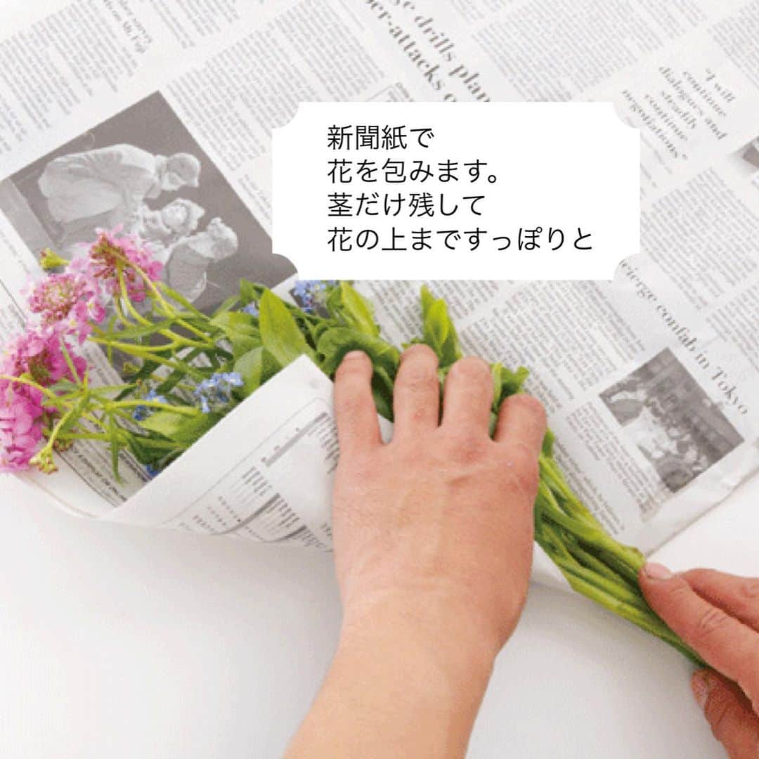 雑誌『花時間』さんのインスタグラム写真 - (雑誌『花時間』Instagram)「お花が元気をなくしたら、「深水」に挑戦してみて。  花時間（@hanajikan_magazine）です。  深水と書いて、ふかみず。その名の通りに、深い水に休ませて、水落ちした花の元気を回復させる方法です。  水落ちや水が下がる、とよく聞きますよね？  花の部分まで水が届かなくなった状態のこと。  すると、お花はしょんぼりと小首を傾げて、悲しそーな風情になってしまいます。  ごめんね、私が悪かったよ😭と反省しきり？ポイっとする前に、深水を試してみてね。  ポイントは、ふたつ。  ❶水があちこちに分散しないように、余分な葉っぱや枝は整理。  ❷水に浸けて休ませるときは、なるべく涼しい場所で。  新聞紙は、弱った花を風から守るためのガードの役目です。  新聞紙がなかったら、お花を買ったときのクラフト紙でもオッケー🙆  どんなお花にも使えるテクなので、ぜひ、覚えておいてくださいね！  とっても暑い梅雨の中休み💦　熱中症に気をつけてくださいね🍹 byピーターパン  【花時間ニュース】 💜『花時間』から、花の定期便がスタートしました🥰　世界でここだけのバラと旬花が届く嬉しいサービスです💕  💜『花時間2023春夏』〈春のピンク！夏のブルー！〉大好評発売中！  💜『花と短歌でめぐる 二十四節気 花のこよみ』大好評発売中  すべて @hanajikan_magazine のプロフィールのリンクから飛べます✈️  『花時間』本誌や書籍は全国の書店、ネット書店でも発売中✨  #花時間 #フラワーアレンジ #花が好き #花が好きな人と繋がりたい #花を飾る #花を飾る生活 #花屋さんへ行こう」6月18日 18時37分 - hanajikan_magazine