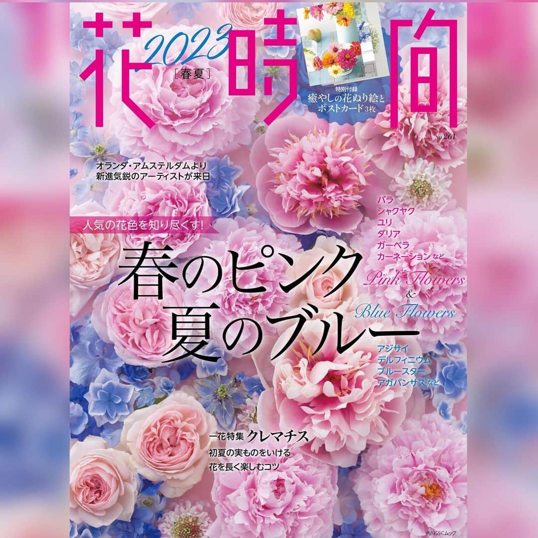 雑誌『花時間』さんのインスタグラム写真 - (雑誌『花時間』Instagram)「お花が元気をなくしたら、「深水」に挑戦してみて。  花時間（@hanajikan_magazine）です。  深水と書いて、ふかみず。その名の通りに、深い水に休ませて、水落ちした花の元気を回復させる方法です。  水落ちや水が下がる、とよく聞きますよね？  花の部分まで水が届かなくなった状態のこと。  すると、お花はしょんぼりと小首を傾げて、悲しそーな風情になってしまいます。  ごめんね、私が悪かったよ😭と反省しきり？ポイっとする前に、深水を試してみてね。  ポイントは、ふたつ。  ❶水があちこちに分散しないように、余分な葉っぱや枝は整理。  ❷水に浸けて休ませるときは、なるべく涼しい場所で。  新聞紙は、弱った花を風から守るためのガードの役目です。  新聞紙がなかったら、お花を買ったときのクラフト紙でもオッケー🙆  どんなお花にも使えるテクなので、ぜひ、覚えておいてくださいね！  とっても暑い梅雨の中休み💦　熱中症に気をつけてくださいね🍹 byピーターパン  【花時間ニュース】 💜『花時間』から、花の定期便がスタートしました🥰　世界でここだけのバラと旬花が届く嬉しいサービスです💕  💜『花時間2023春夏』〈春のピンク！夏のブルー！〉大好評発売中！  💜『花と短歌でめぐる 二十四節気 花のこよみ』大好評発売中  すべて @hanajikan_magazine のプロフィールのリンクから飛べます✈️  『花時間』本誌や書籍は全国の書店、ネット書店でも発売中✨  #花時間 #フラワーアレンジ #花が好き #花が好きな人と繋がりたい #花を飾る #花を飾る生活 #花屋さんへ行こう」6月18日 18時37分 - hanajikan_magazine