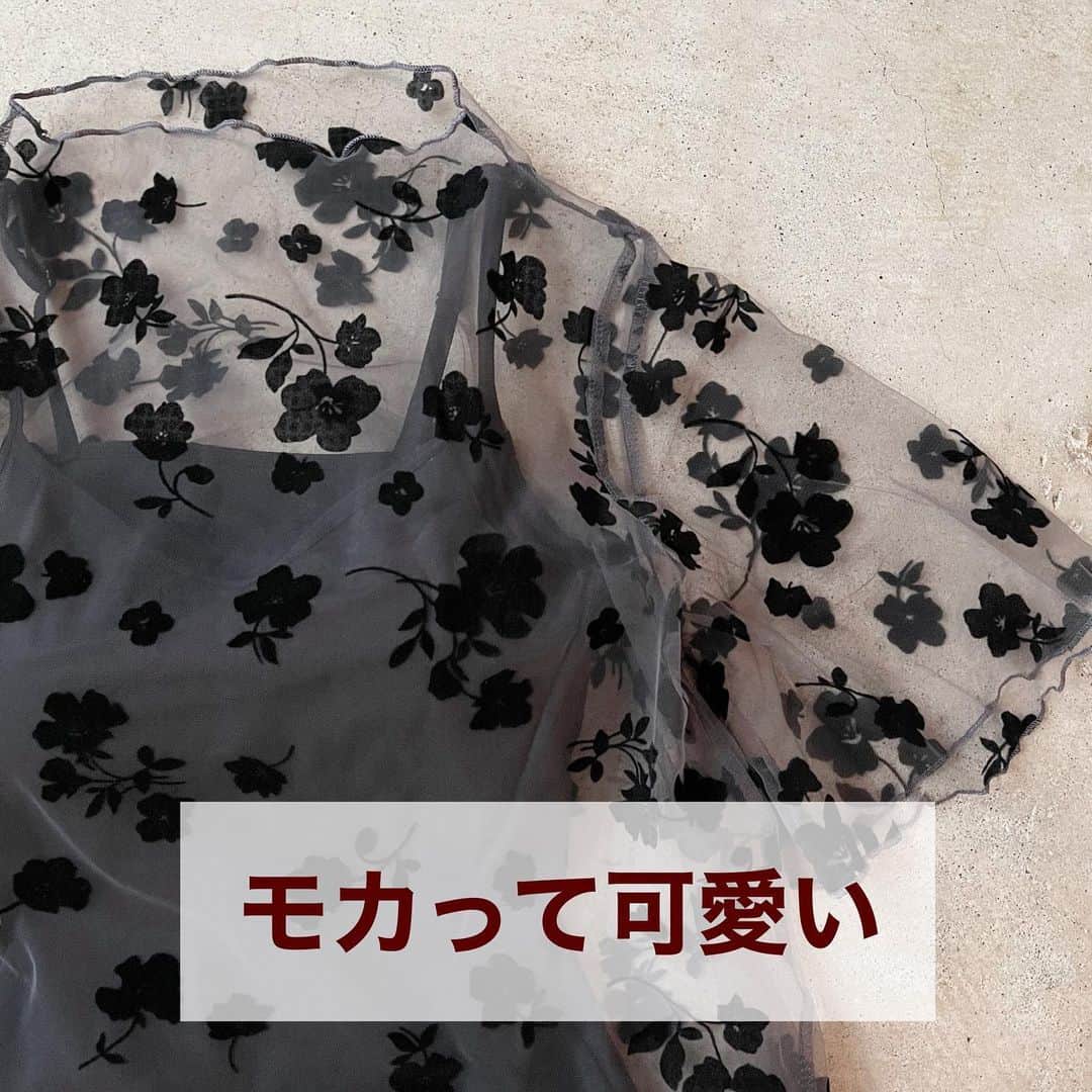 イタフラ（ナチュラル服のイタフラ）のインスタグラム：「、 @italietofrance_official ☜サブ垢。  バズり中の花柄チュールトップスの モカ編です🐻  モカはブラックととても似ていて 実店舗でも人気のアイテムです。  全カラーいよいよ品薄になってきましたので お悩みの方は早めのチェックを☑︎ よろしくお願いします💨  @italietofrance  ✔︎サマーセール開催中  プチプラ高見え花柄チュールトップス☞イタフラ デニムパンツ☞UNIQLO プリーツパンツ☞しまむら キャミソール☞ジーユー  #GU#GUコーデ#gu購入品 #gu_for_all #ジーユー#ジーユー購入品 #ジーユーコーデ #ジーユーマニア #UNIQLO#ユニクロ#しまむら#しまむら購入品 #しまむらパトロール #しまむら戦利品 #しまむらコーデ #zara #ザラ#grl#グレイル #モデル募集#アンバサダー募集 #鹿屋#鹿屋市#鹿児島#鹿児島セレクトショップ #花柄ブラウス #夏コーディネート #プチプラコーディネート #プチプラコーデ #真似しやすいコーデ」