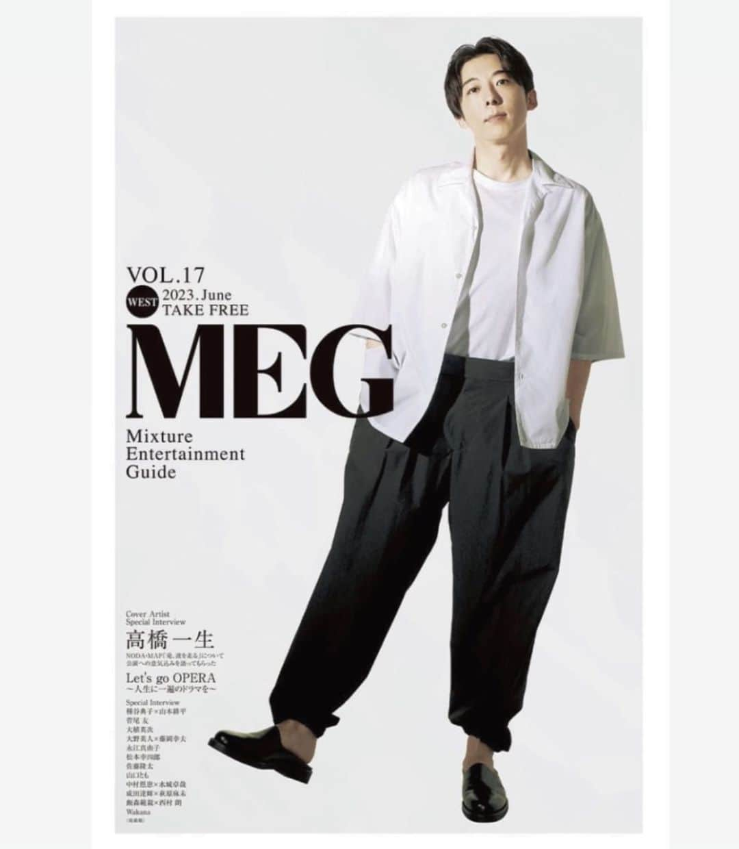 安田慎一さんのインスタグラム写真 - (安田慎一Instagram)「MEG表紙📸 高橋一生さん！  #meg #高橋一生 #canon #eos #1dxmarkiii  #studioshin」6月18日 18時45分 - shinichiyasuda