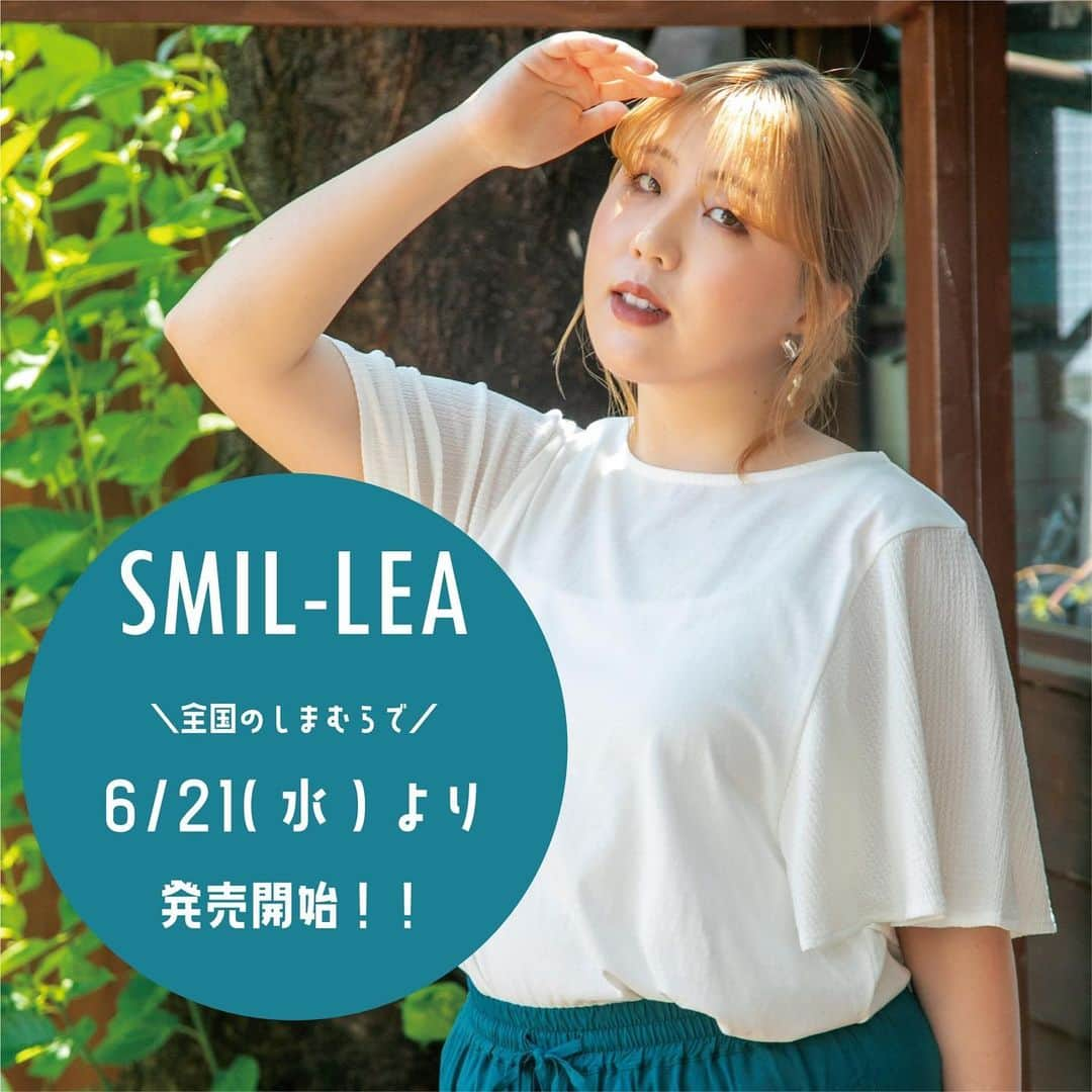 そわんわんさんのインスタグラム写真 - (そわんわんInstagram)「ファッションセンターしまむらにて「SMIL-LEA」のモデルをさせていただきました👒⭐️   いつもゲットした報告ありがとうございます🫶🏻 今回は夏にさらっと着やすいカジュアルコーデや大人ガーリーなコーデを楽しめるアイテムがたくさんなので是非チェックしてみて下さい🌽  6/21（水）から全国のしまむら店頭にて発売されます！    #しまむらコーデ #しまむら #しまパト #しまぱと #しまむら購入品 #しまむらパトロール #しまパト戦利品 #しまパト購入品 #上下しまむら #しまむら中毒 #しまむらマニア #しまらー #SMILLEA #pr」6月18日 19時02分 - _wanco02m