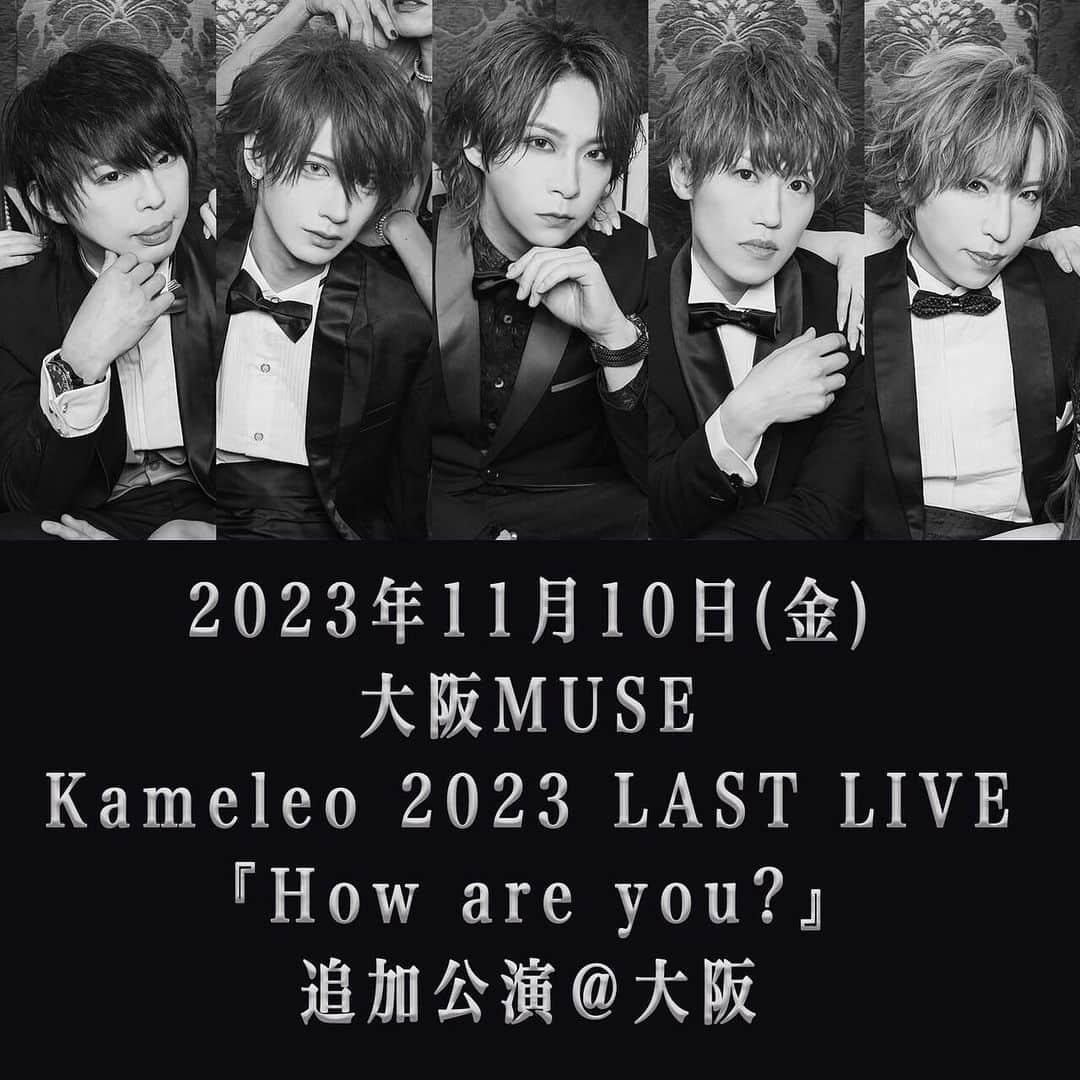 Takeshiのインスタグラム：「2023年11月10日(金) OSAKA MUSE Kameleo 2023 LAST LIVE 「How are you？」 追加公演@大阪  2023年11月26日(日) 都内某所 「KAMENICATION 2023@TOKYO」 ※トーク＆6ショット撮影会」