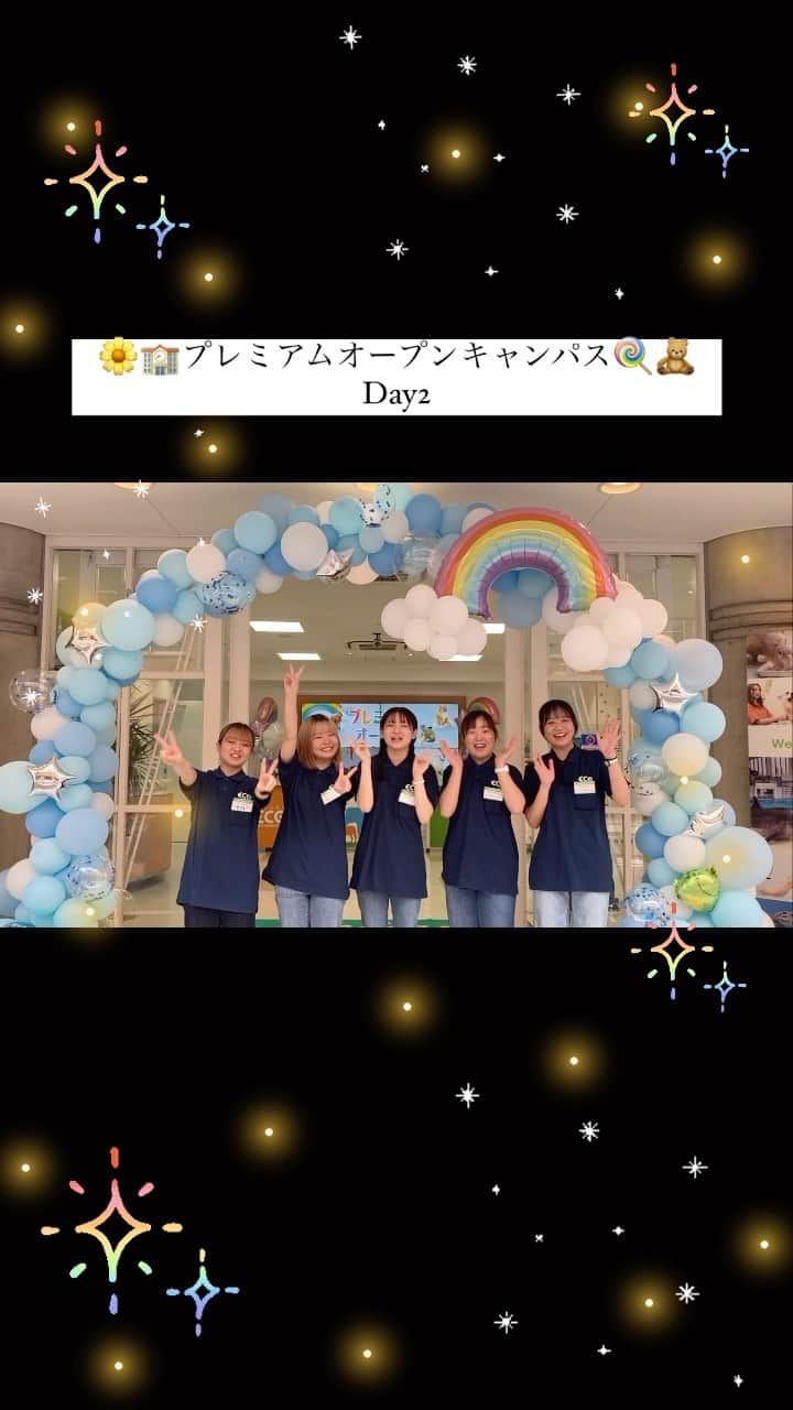 のインスタグラム：「. 🐠❤️プレミアムオープンキャンパス🌼🪸 〜2日目〜  2日間に渡るプレミアムオープンキャンパス！ ご参加いただいた皆さま本当にありがとうございます🌞✊🏻🍒  お仕事体験を楽しんで下さったのはもちろん、 高校生たちがECOの学生と仲良くお喋りする様子をたくさん見ることができ、とても嬉しくなりました🥹🩵🌈✨  また夏休みには、🌟大阪ECOの夏まつり🌟を開催します！ 皆さんのご参加お待ちしております💕😽🎶  #プレミアムオープンキャンパス #大阪eco動物海洋専門学校#大阪eco  #動物専門学校  #動物飼育 #動物園 #水族館 #飼育員 #ドルフィントレーナー #アクアリスト #動物看護師 #トリマー #ドッグトレーナー#動物好きと繋がりたい#犬好きと繋がりたい #動物園・水族館&テクノロジー専攻 #eco自然環境クリエーター専攻 #ペットマネジメント&ホスピタリティ専攻 #動物園・動物飼育専攻 #水族館アクアリスト専攻 #ドルフィントレーナー専攻専攻 #動物看護師専攻 #ペットトリマー&エステティシャン専攻 #ドッグトレーナー専攻」
