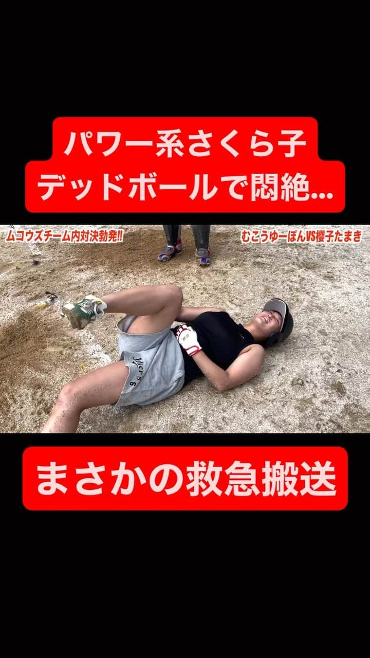 野球YouTuber向のインスタグラム