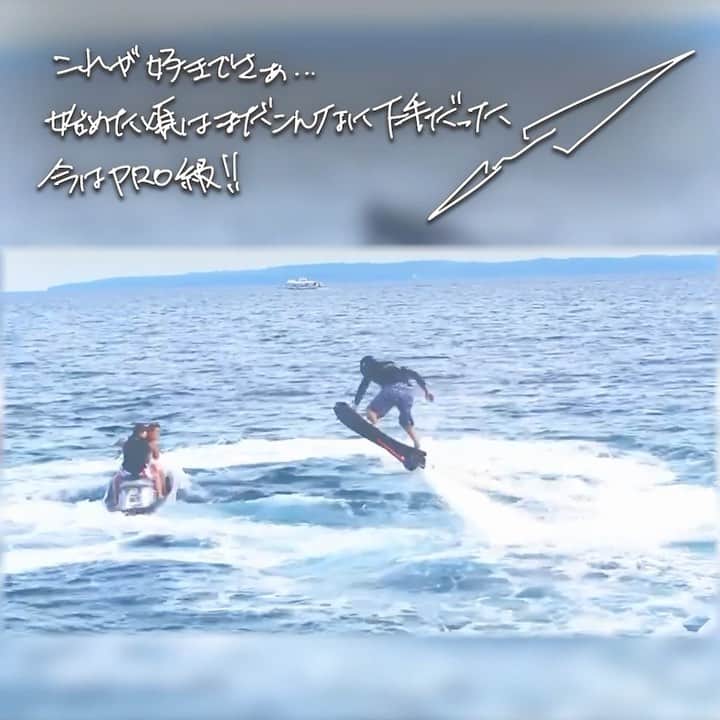 のインスタグラム：「★ I love this… I was pretty bad at it when I started But now I'm on a PRO level!!  #GACKT #ガク言 #mindset #恋のFRIDAY #ホバーボード #Waterhoverboard」