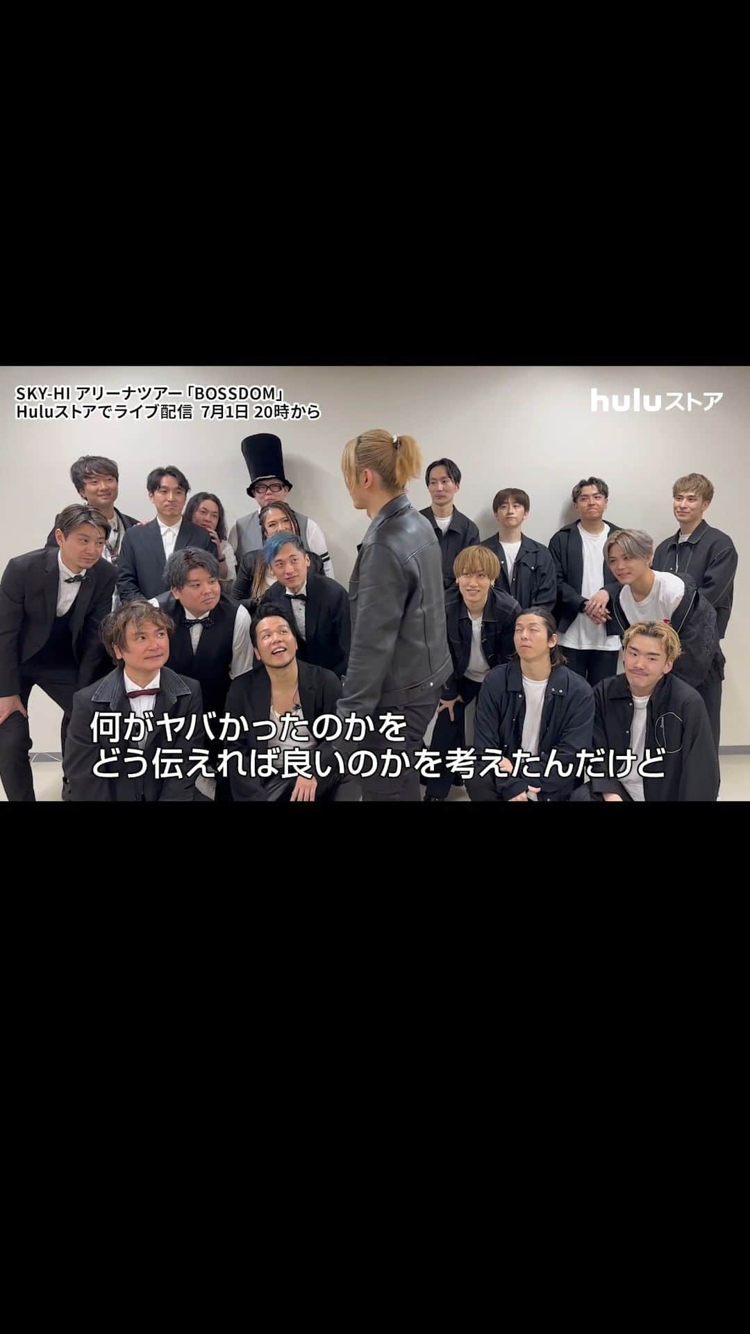 Hulu Japanのインスタグラム