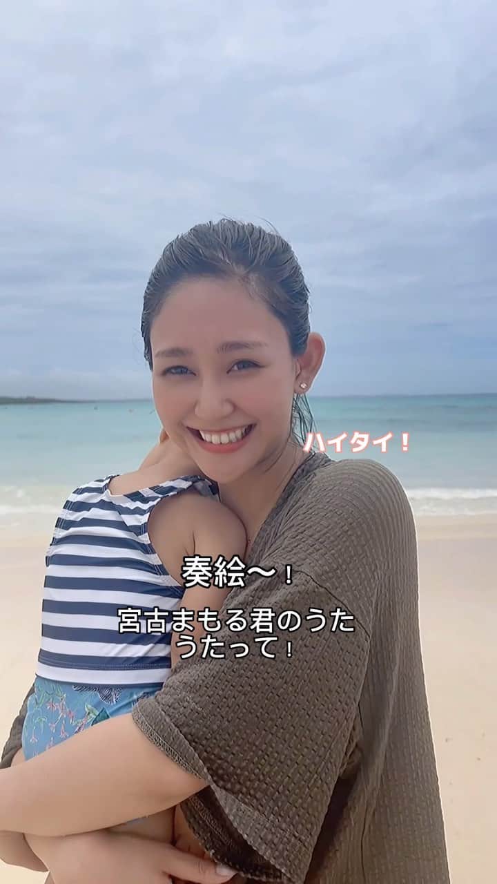 かーなーのインスタグラム：「． ． 第２の故郷、宮古島へルーツを辿る旅🥭 一緒に行ったばあちゃんが兄弟たちとの再会を心から喜んでて… その姿がなにより嬉しかったなあ☺️☺️  会えなかった3年間をこれから取り戻そう☺️🫱🏽‍🫲🏻!! つぎはライブで行けますように！ I LOVE MIYAKO❤️ ⁡ p.s. 宮古島といえば、やっぱりこの曲だよね？😙笑 ⁡ #奏絵」