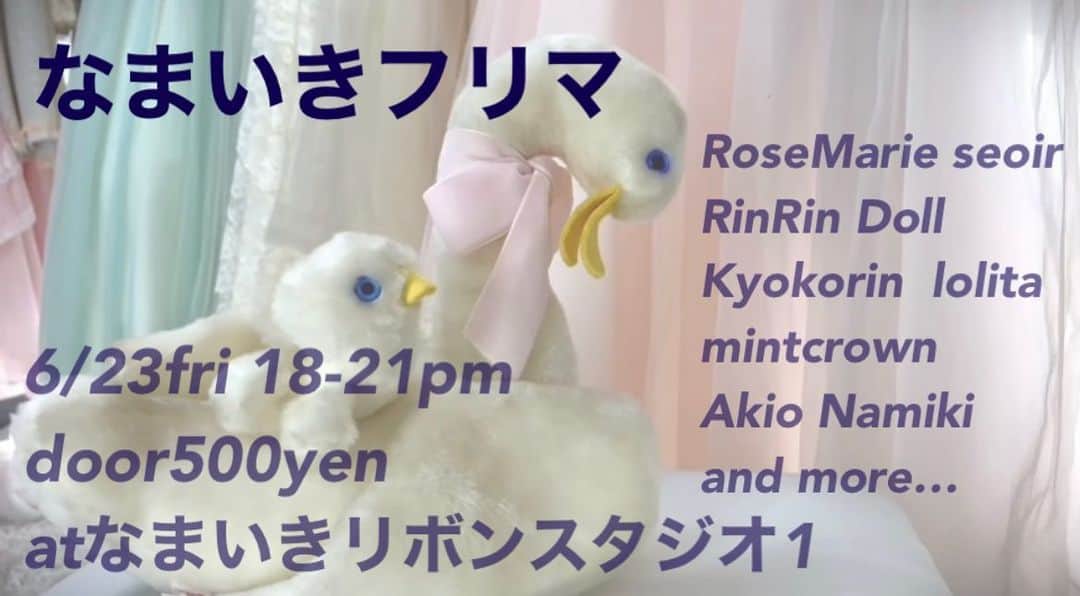 双木昭夫のインスタグラム：「フリーマーケットのお知らせです💖  【なまいきフリマ】  〈日時〉 2023年6月23日(金) 18:00〜21:00（最終入場20:30）  〈入場料〉1人500円  〈場所〉 なまいきリボンスタジオ 目黒区大橋2-16-28 パインヒルズ7階  〈アクセス〉 東急田園都市線　池尻大橋駅　北口より徒歩3分  【注意事項】※ご来店前に必ずお読みください ・フリマ商品のお支払いは現金のみとなります。カードや電子決済はご利用いたいだけません。 ・袋のご用意はございません。エコバッグをご用意ください。 ・ご購入いただきました商品の返品、交換は受け付けしておりませんのでご了承ください ・貴重品を含め、すべてのお荷物の管理は各自でお願いします。盗難紛失に関しては一切の責任を負いかねます。」