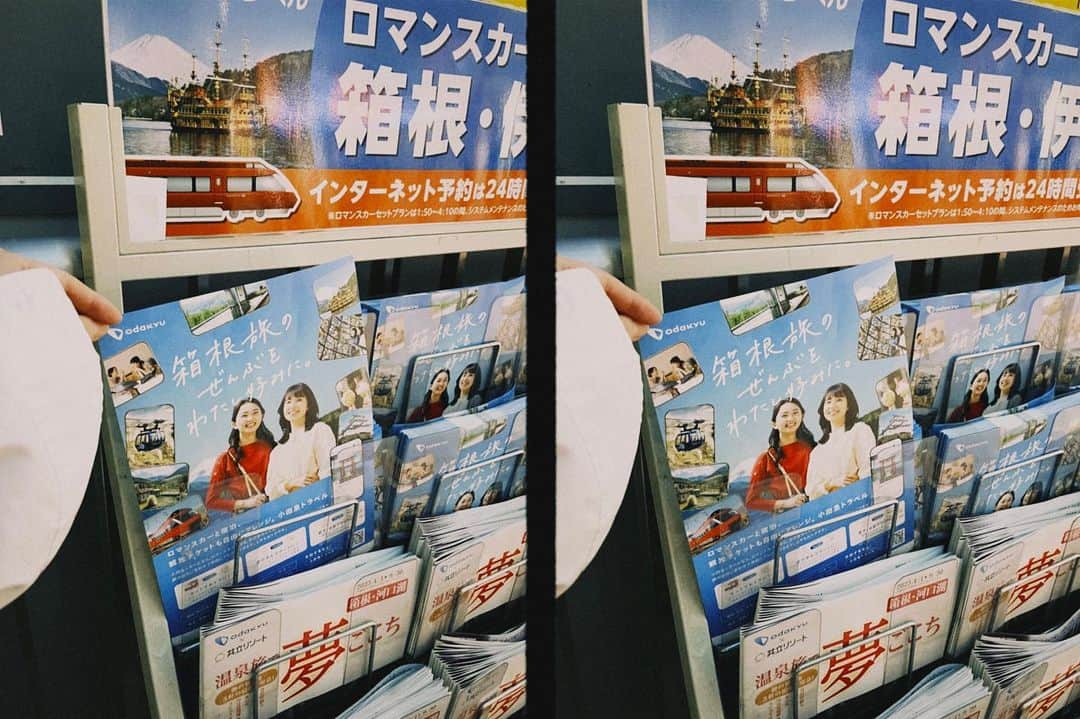 大原梓さんのインスタグラム写真 - (大原梓Instagram)「新宿駅。大量発生ﾁｭ~！！」6月18日 20時17分 - ohara_azusa