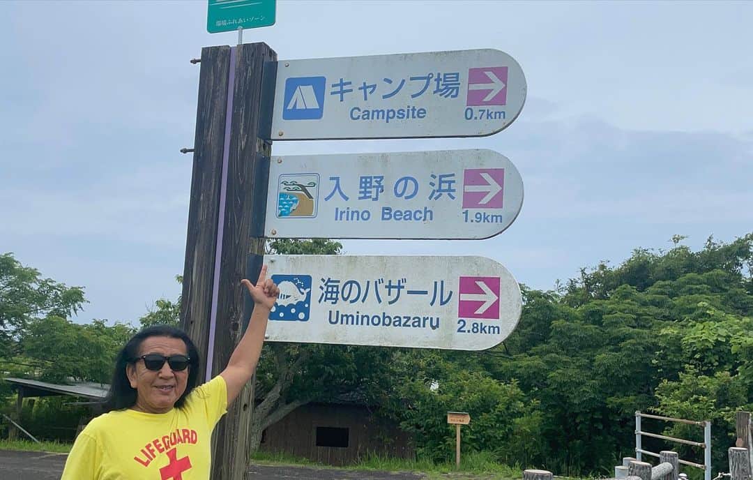 Ken Harakumaさんのインスタグラム写真 - (Ken HarakumaInstagram)「入野の浜探索❣️ プラーナが美味しいビーチ沿いの遊歩道が最高でした❣️ @international_yoga_center  #散歩  #サーフィン  #ヨガ  #アシュタンガヨガ  #瞑想  #マインドフルネス  #ケンハラクマ」6月18日 20時19分 - kenharakuma