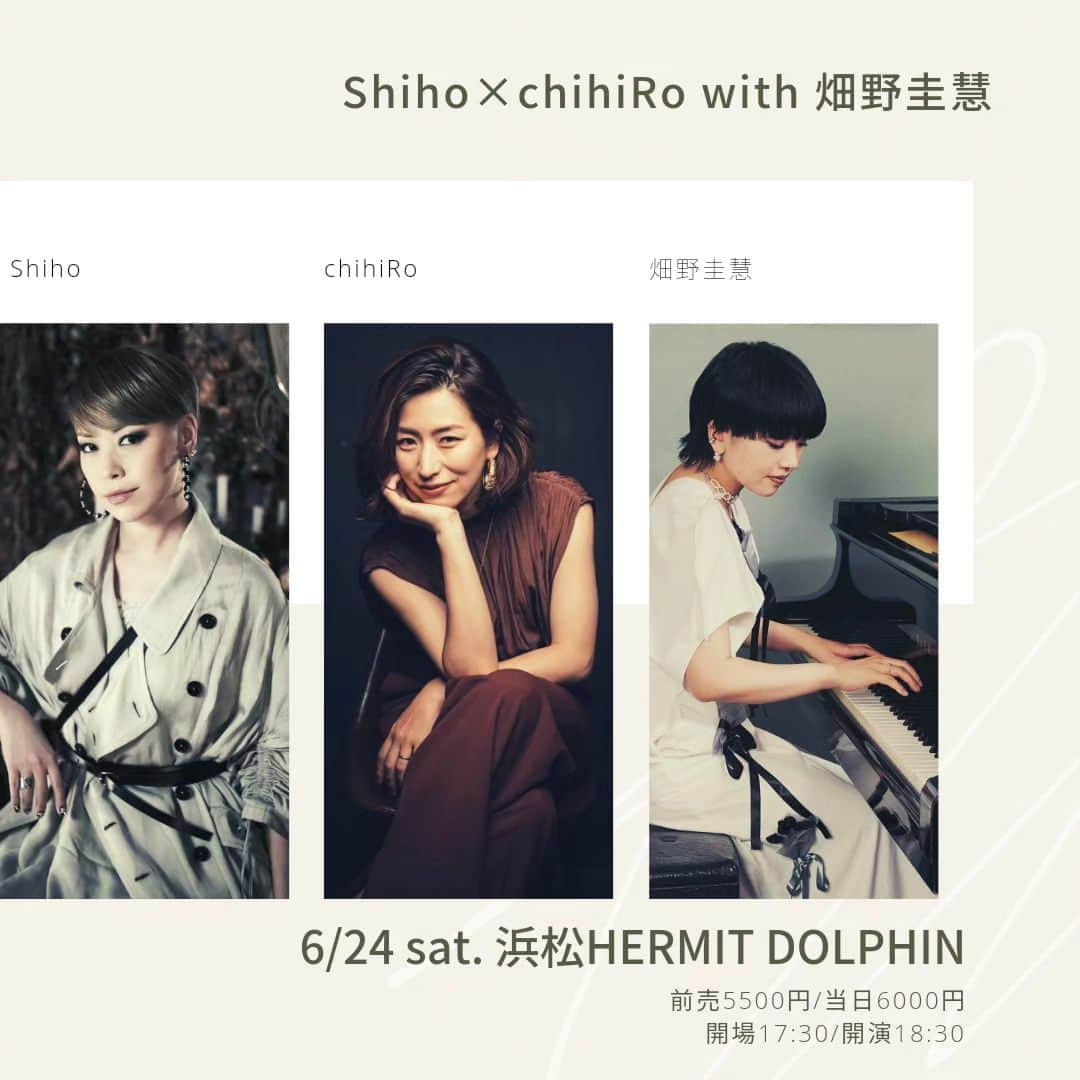 Shihoのインスタグラム