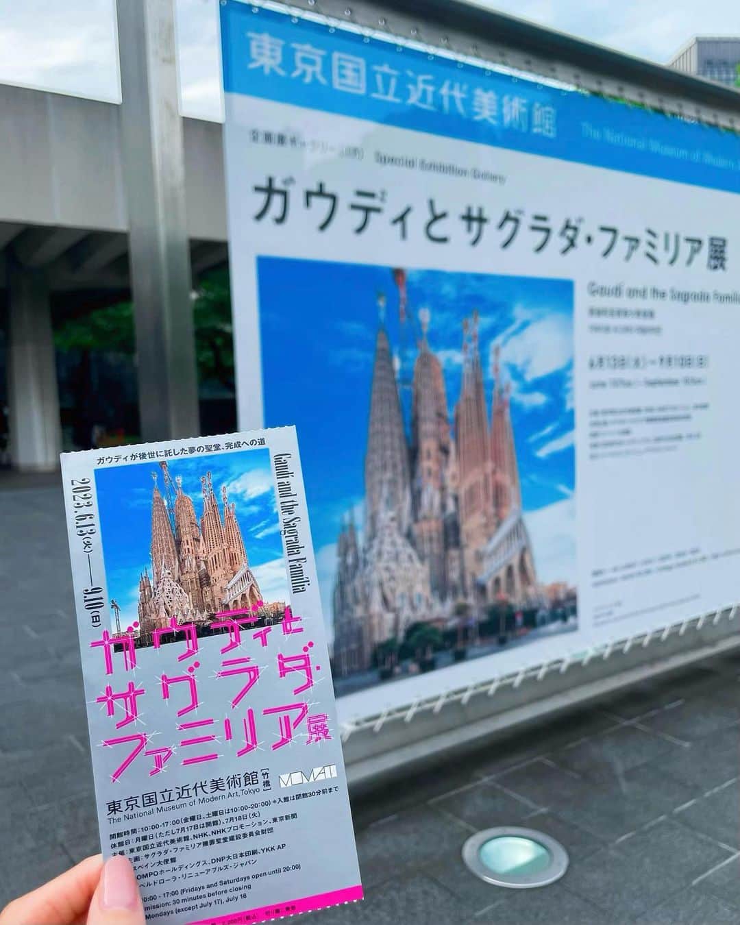 松島花さんのインスタグラム写真 - (松島花Instagram)「: 今日は #父の日 でしたね🌼🌼🌼 父と #東京国立近代美術館 へ #ガウディとサクラダファミリア展 を 観に行きました〜👫🏻 帰りに♪ 上野で美味しいピザを食べました🍕🥂 : 実はこの3年間で父は２度の大きな手術を しました。なので、今年はホッとできた 父の日でした。家族のために手術を 乗り越えてくれてありがとう♡ まだまだまだ元気でいてね♡ : #happyfathersday #618 💌」6月18日 20時32分 - hana_matsushima_official