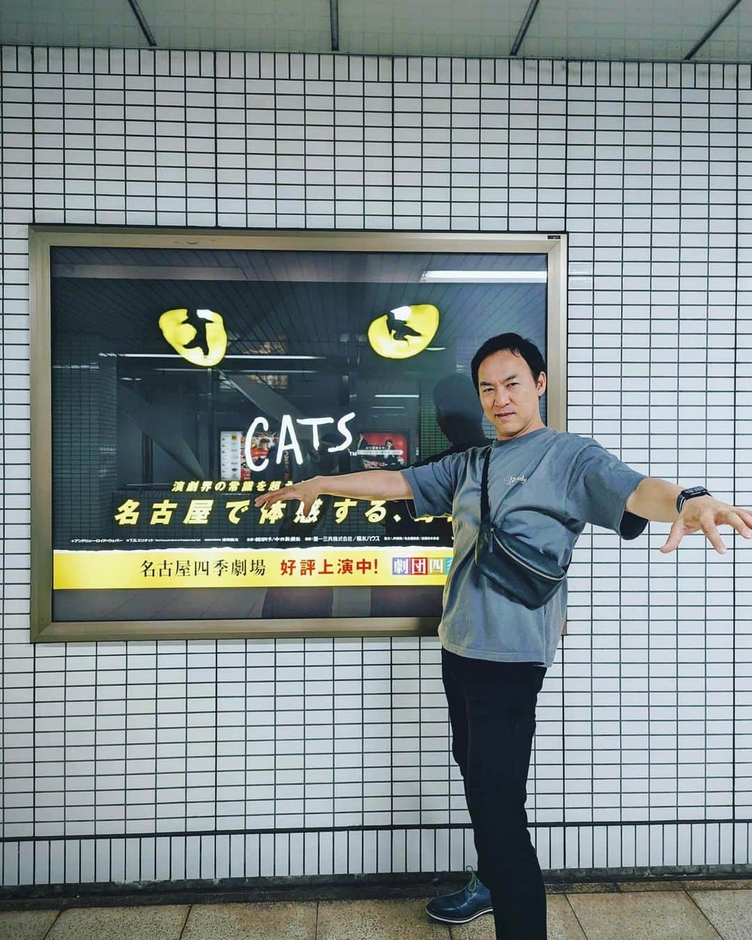 福井晶一さんのインスタグラム写真 - (福井晶一Instagram)「CATS  #名古屋cats」6月18日 21時04分 - shoichi.fukui