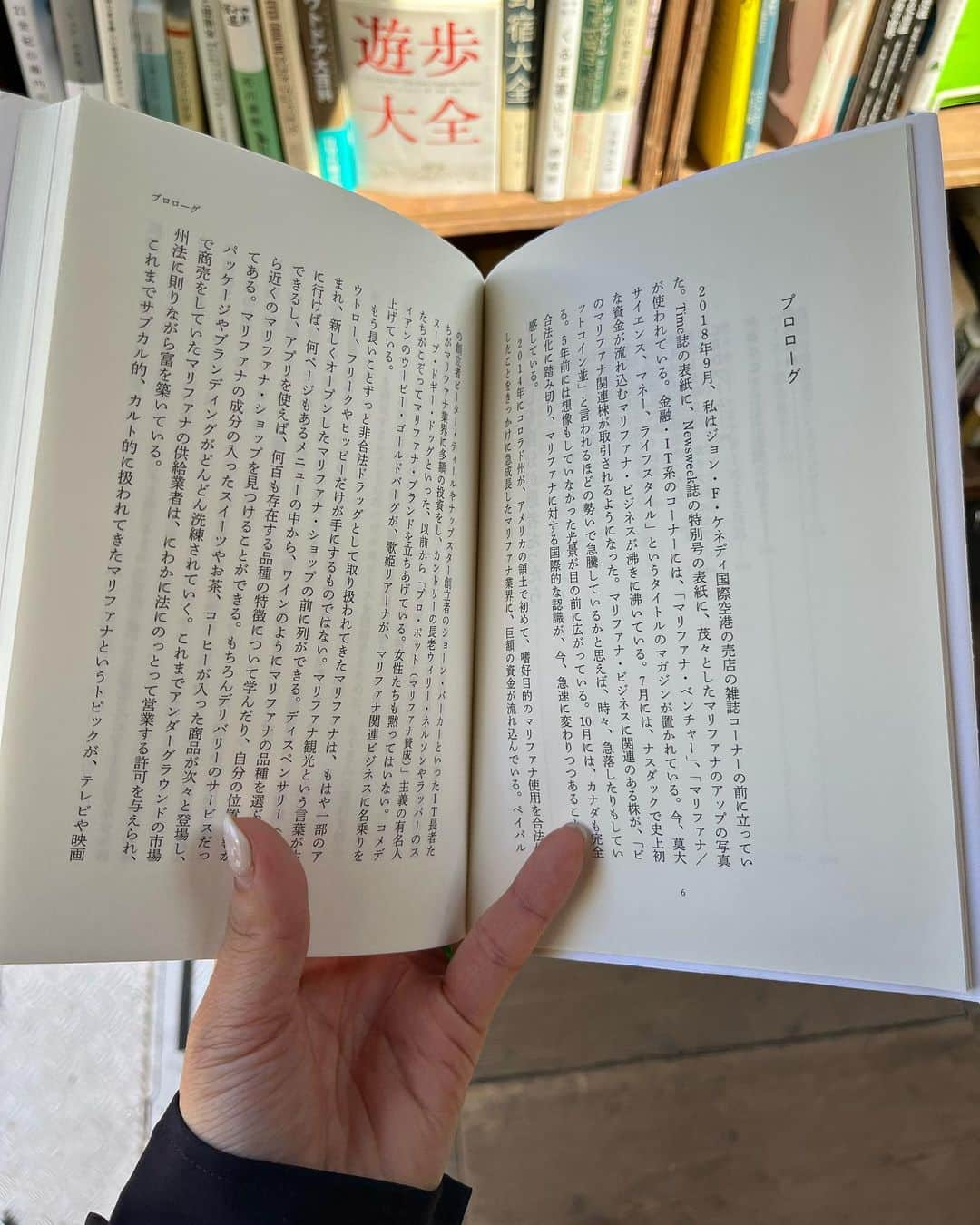 さいとうなるさんのインスタグラム写真 - (さいとうなるInstagram)「🏡  週末  今週は父の日だったので実家へ プレゼントを渡して少し散歩🚶‍♀️  新しくgetしたマリブサンダルズを履いて 公園でピクニックしたり ゆっくりのんびりした日でした〜😌✨  ちなみに、サンダルは扁平足ぎみの 私が1日履いてても全然辛く無いし getして良かったです🥺🫶  tops... @auralee_tokyo  pants... @shinzone_official  bag... leno shoes... @malibusandals_jp  . . .  #ootd#日々#シンプル#シンプルコーデ#メンズライク #夏コーデ#サムオム#somomandco#サムオムアンドコー#シティーポップ#シティボーイ #シティポップ#ストリートシック#ストリートコーデ #ストリート#アウトドアファッション#popey#ポパイ#cityboy#citystyle #malibusandals#マリブサンダルズ#トムボーイ#オーラリー#auralee#シースルーシャツ#ホワイトパンツ#leno#サンダル#ピクニック」6月18日 21時06分 - naru060708