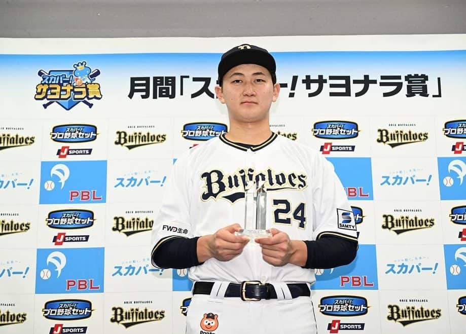 紅林弘太郎のインスタグラム