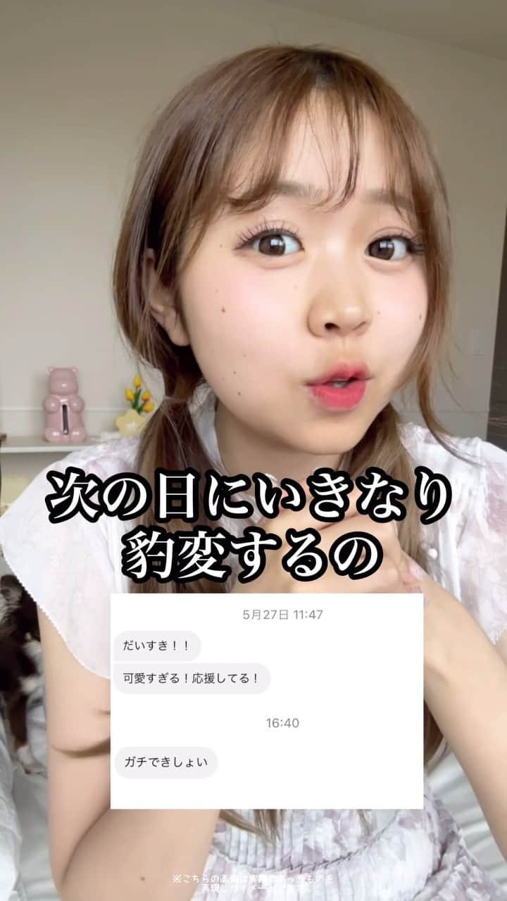 ほのぴすのインスタグラム：「本当に怖すぎるうううwwww なぁぜなぁぜ?😀  #あるある #インスタ #なぁぜなぁぜ」