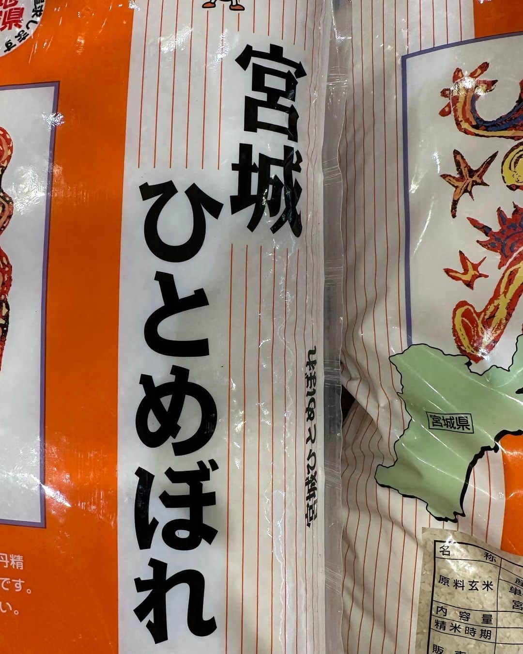 能見篤史さんのインスタグラム写真 - (能見篤史Instagram)「勝手ながら  オリックス宮城投手、6勝目おめでとう🎉  しっかりヒットも打って流石です👍  勝っても負けても心配な投手😅  この先も頑張ってくれると思います🫡 #オリックス・バファローズ  #宮城大弥 投手 #6勝目おめでとう🎉 #ナイスヒット #勝っても負けても心配😅 #お米の宮城ひとめぼれ？ #ある😊 #宮城投手一目惚れ？🤔 #ないな😩 #宮城ごめんやで🤭」6月18日 21時35分 - nohmi_atsushi_official