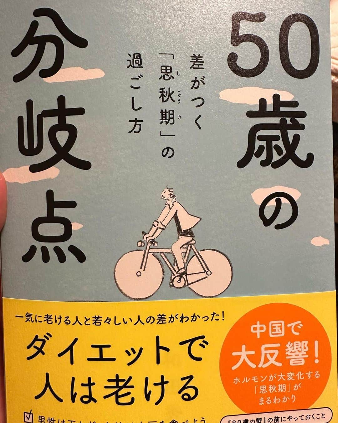 金子貴俊のインスタグラム：「父の日のプレゼントに子供から頂きました。 シミるなぁ〜🥹 「長生きしてください」ですと😂 これは響くなぁー・・・・  まだ4年半あるけどそんな事も言ってられないなぁー」