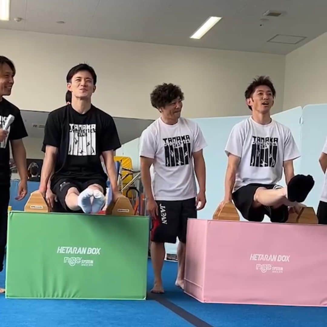 田中佑典のインスタグラム：「. 今日は 戸塚の田中体操クラブにて 会員の皆さまへ試合結果の報告イベント  田中体操クラブ2号店(茅ヶ崎)のメンバーも集まって 戸塚チームと茅ヶ崎チームに分かれて 真剣勝負🦾  戸塚チームもまだまだ体動くけど 茅ヶ崎チームもめちゃくちゃ動ける、、！ 流石の一言に尽きます。  またいい試合報告できるようにガンバろ 今日もお疲れ様でした👐  #田中体操クラブ　 #茅ヶ崎のもう1人の先生は7月発表」