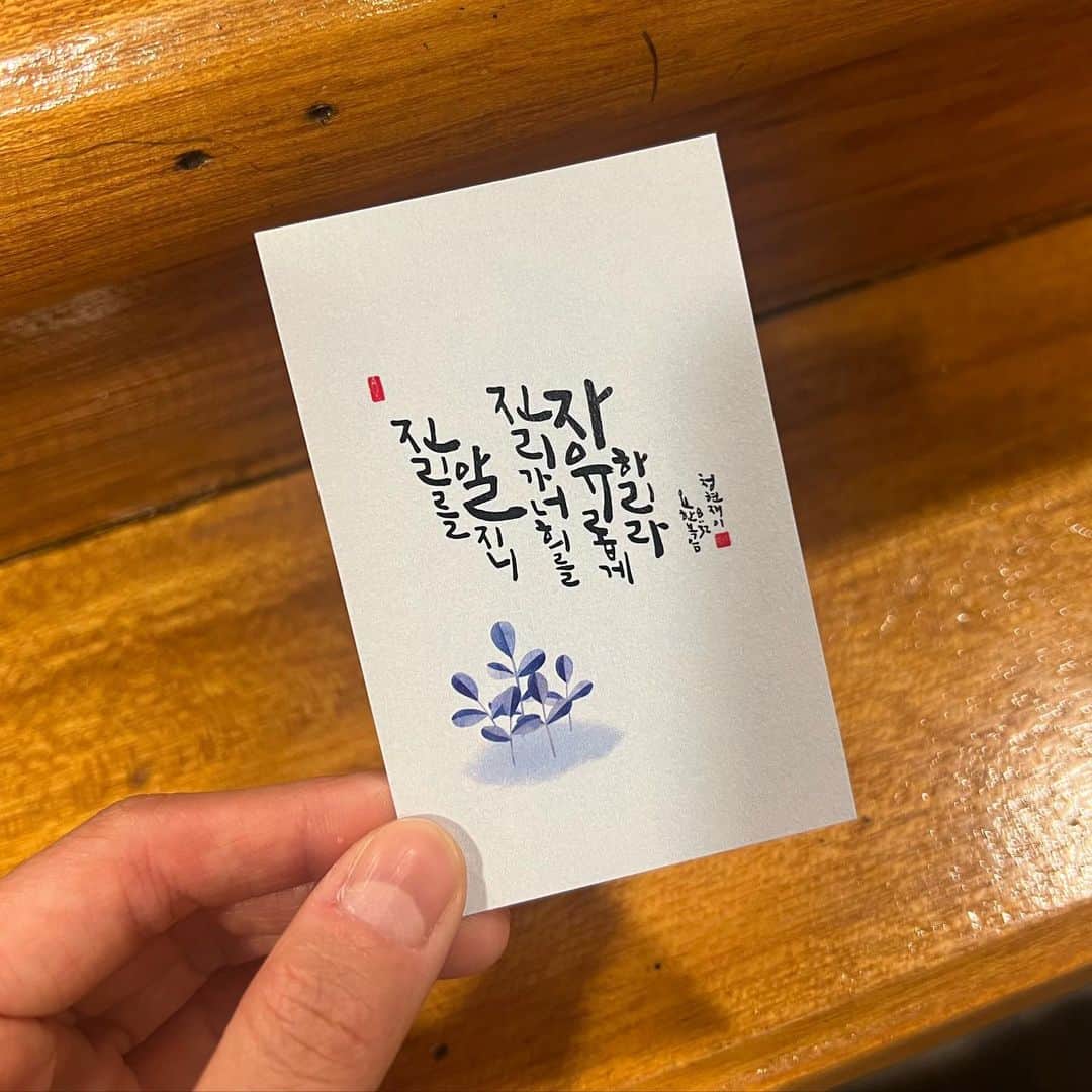 ナム・ボラのインスタグラム：「주일 기도 모임 1일차 화이팅 화이팅💪」