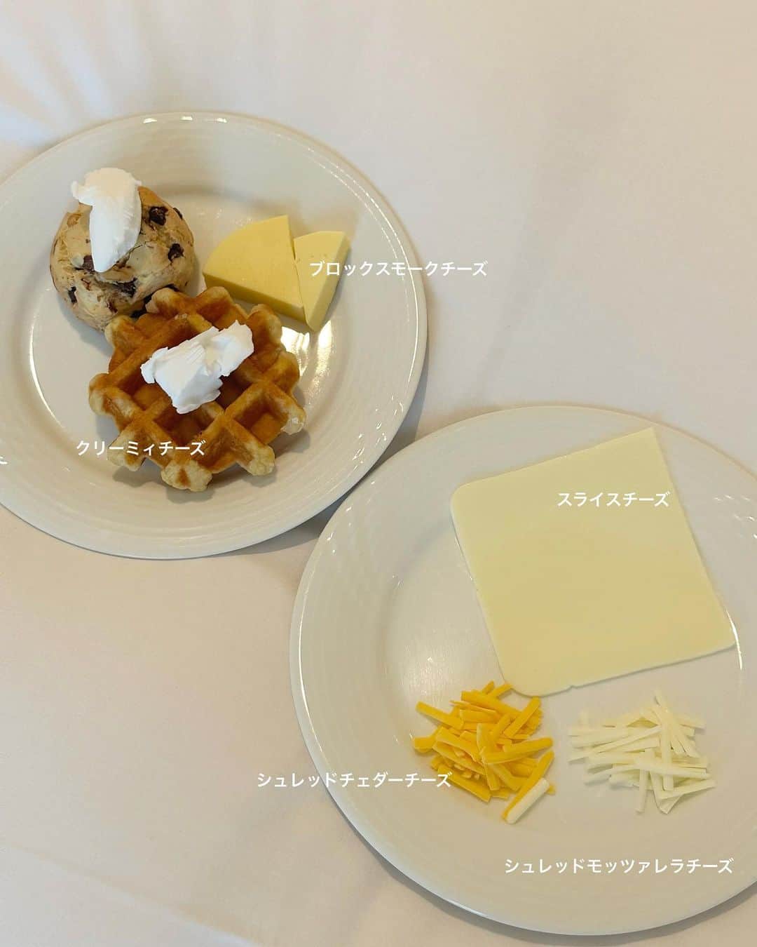 計良日向子（ひなひ）さんのインスタグラム写真 - (計良日向子（ひなひ）Instagram)「. 大好きなチーズを使って朝食🥣🧀🤍 . . . 植物生まれのチーズ「Violife(ビオライフ)」🫕 ココナッツオイルを原料としていて、 環境にも配慮したプラントベースチーズ♡ アレルギー物質(特定原材料等)28品目不使用❕ . . . Violife(ビオライフ)」が推進する 「食べるサス活」プロジェクトとは 「定期的に動物性の食生活を植物性に切り替えて、 カラダにも環境にもサスティナブルな食生活」 を目指すものだよ🫶💞 . . . 今回食べたのはクリーミィチーズと ブロックチーズ🤍どっちも美味しい、、！ パンに合わせるのも美味しいし、 そのまま食べておつまみにもなったよ🥹 私も「食べるサス活」に取り組みたい💞 . . . @violife_jp . #食べるサス活 #Violife #サスティナブル #朝食 #チーズ料理 #自炊 #おうちご飯 #PR」6月18日 22時27分 - kerahinako1105