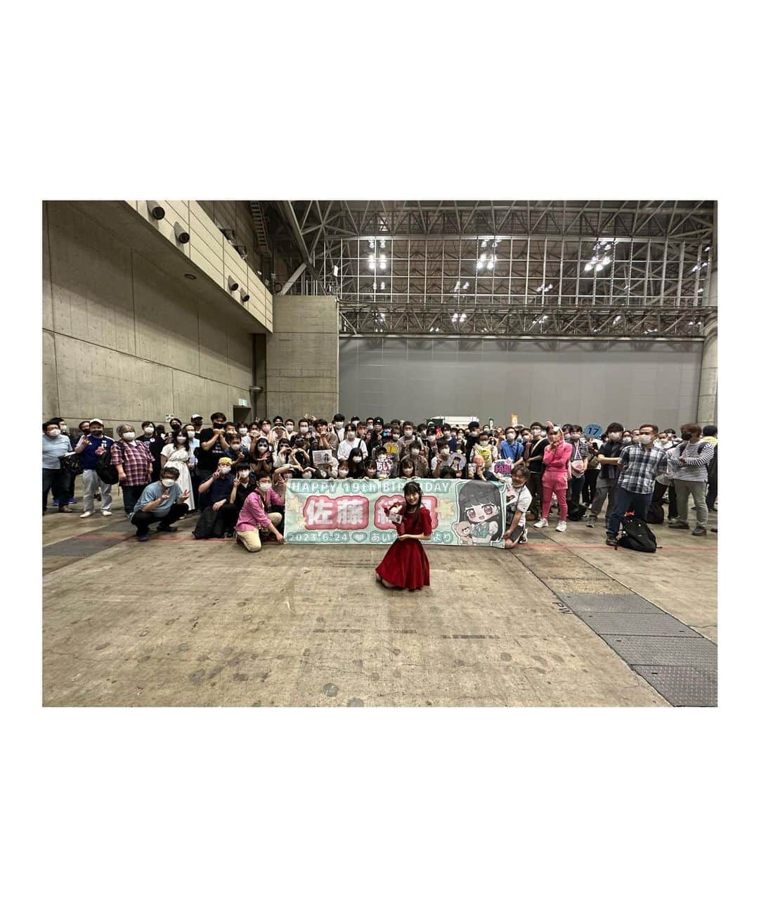 佐藤綺星さんのインスタグラム写真 - (佐藤綺星Instagram)「だいすきです💐🤍」6月18日 22時38分 - __aiichan.17