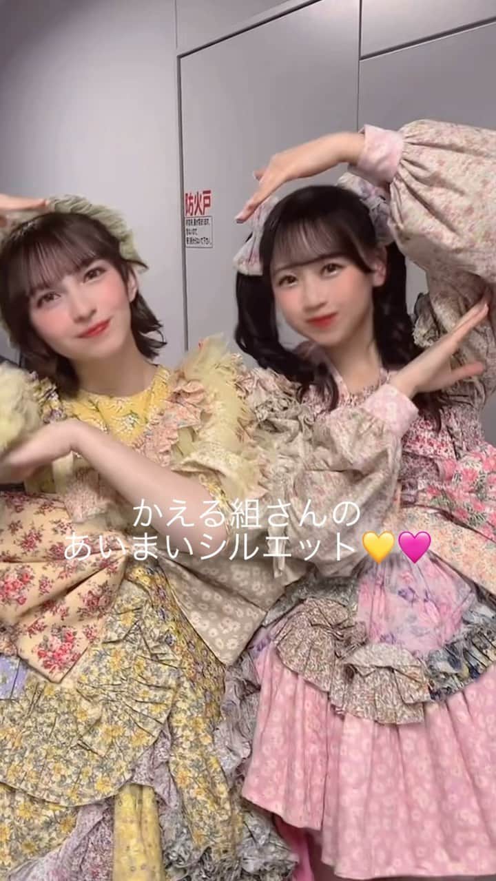 FRUITS ZIPPERのインスタグラム