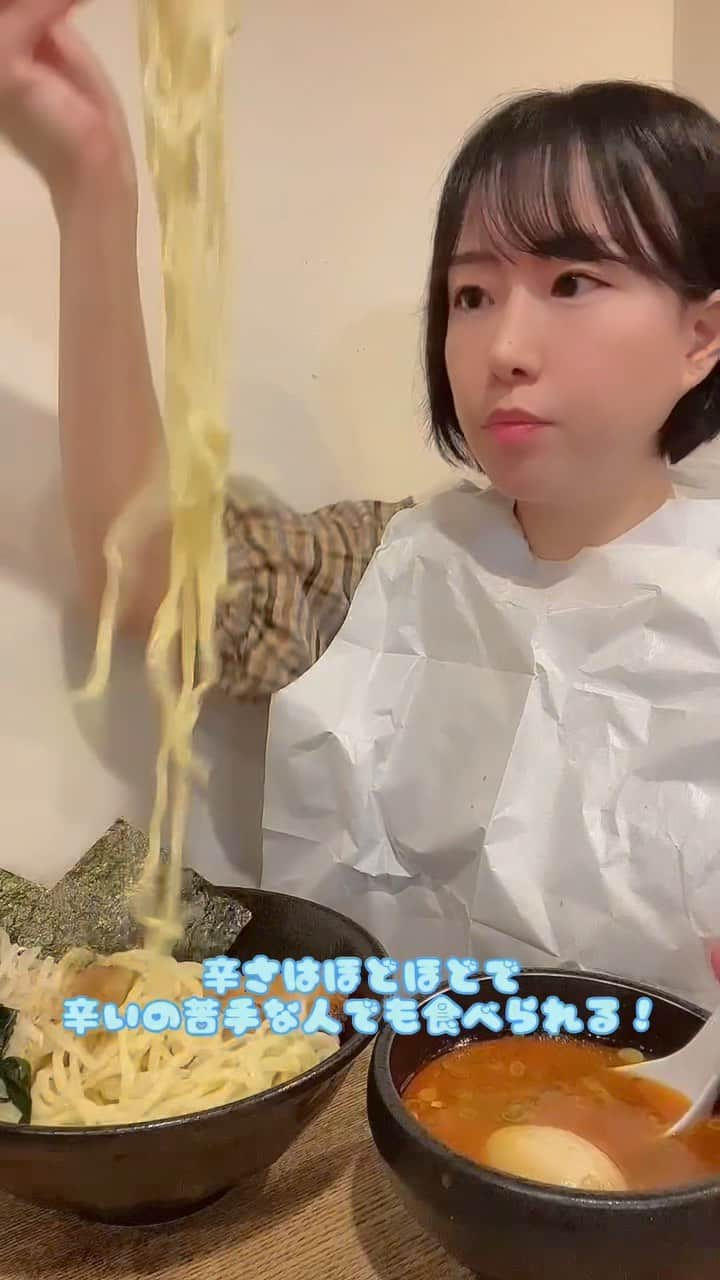 蒼井まやのインスタグラム