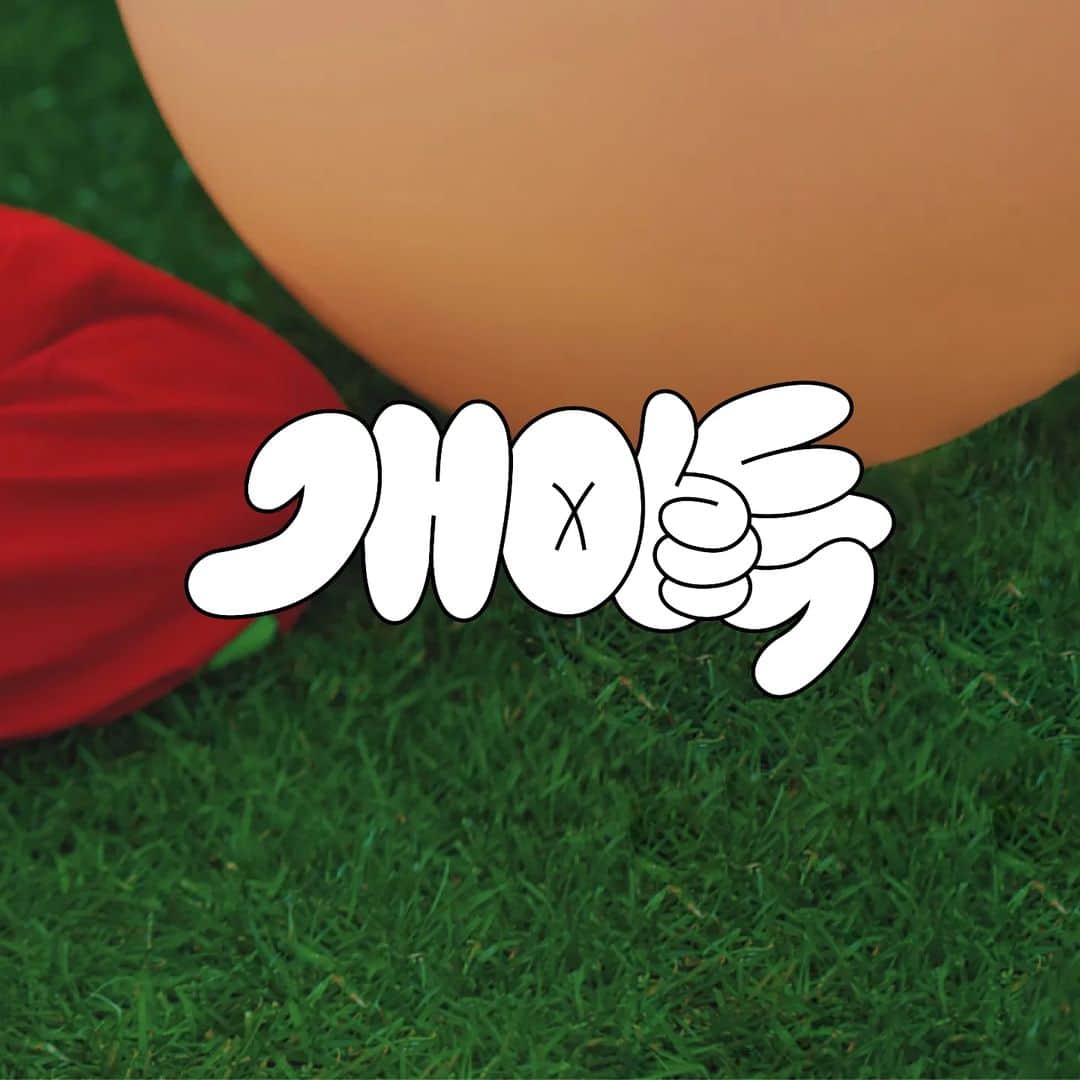 キム・ジェファンさんのインスタグラム写真 - (キム・ジェファンInstagram)「KIM JAE HWAN  6th Mini Album [J.A.M]  '개이득 (Feat. BOBBY)' MV Teaser  🔗 youtu.be/8IAab4VmNCg  📀Release 2023.06.20 (TUE) 6PM  #김재환 #KIMJAEHWAN  #JAM #개이득」6月19日 0時00分 - kjh_official