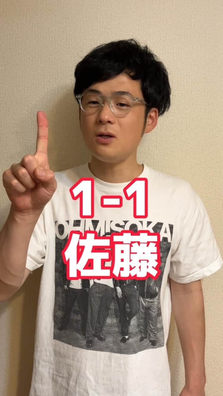 肥後裕之のインスタグラム：「ギャグDAY150 愛しさと切なさと心強さと #一発ギャグ #150日目 #愛しさと切なさと心強さと  #篠原涼子 #赤maru #山1グランプリ #ラヴィット」