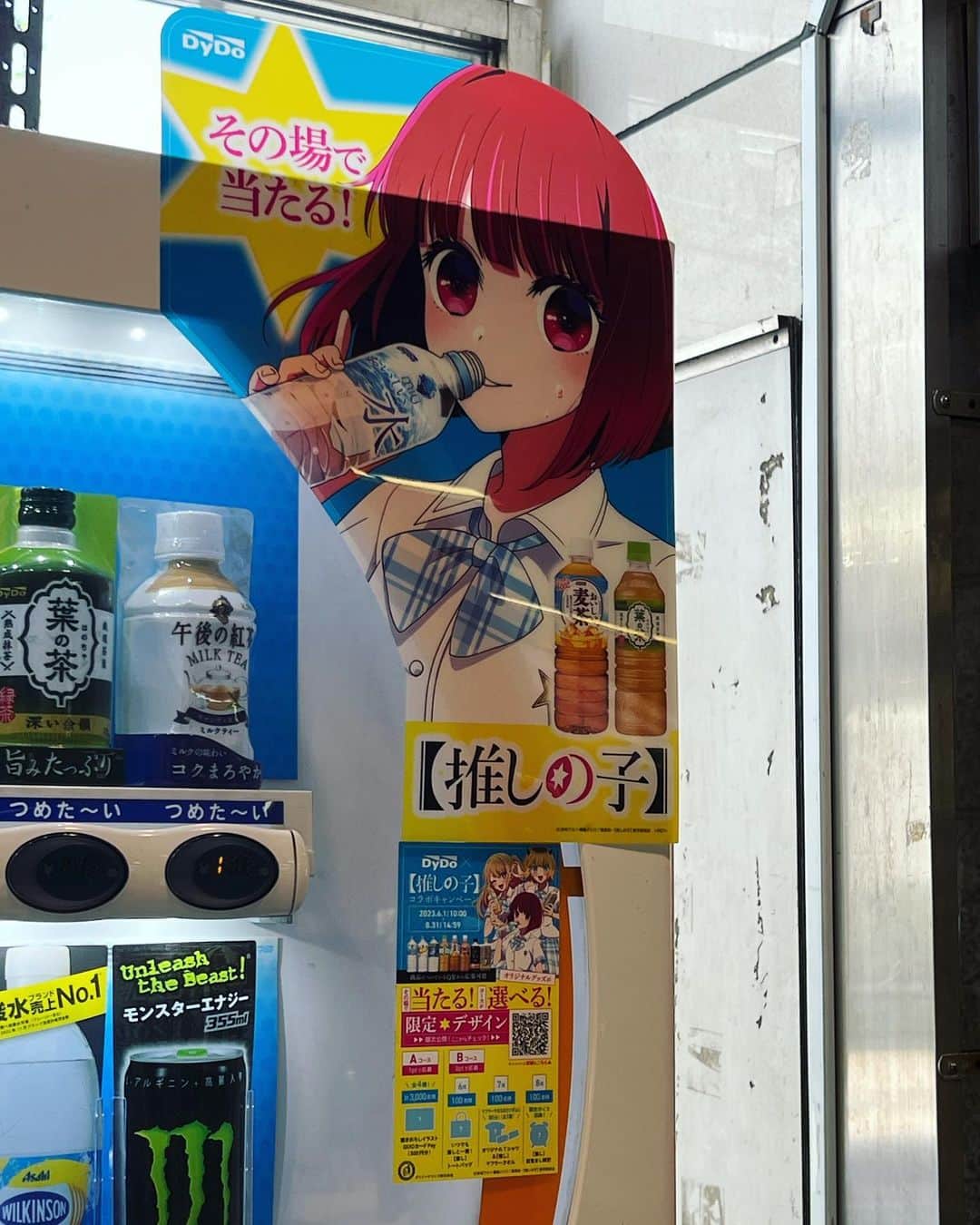 のインスタグラム：「名古屋ではっけん」