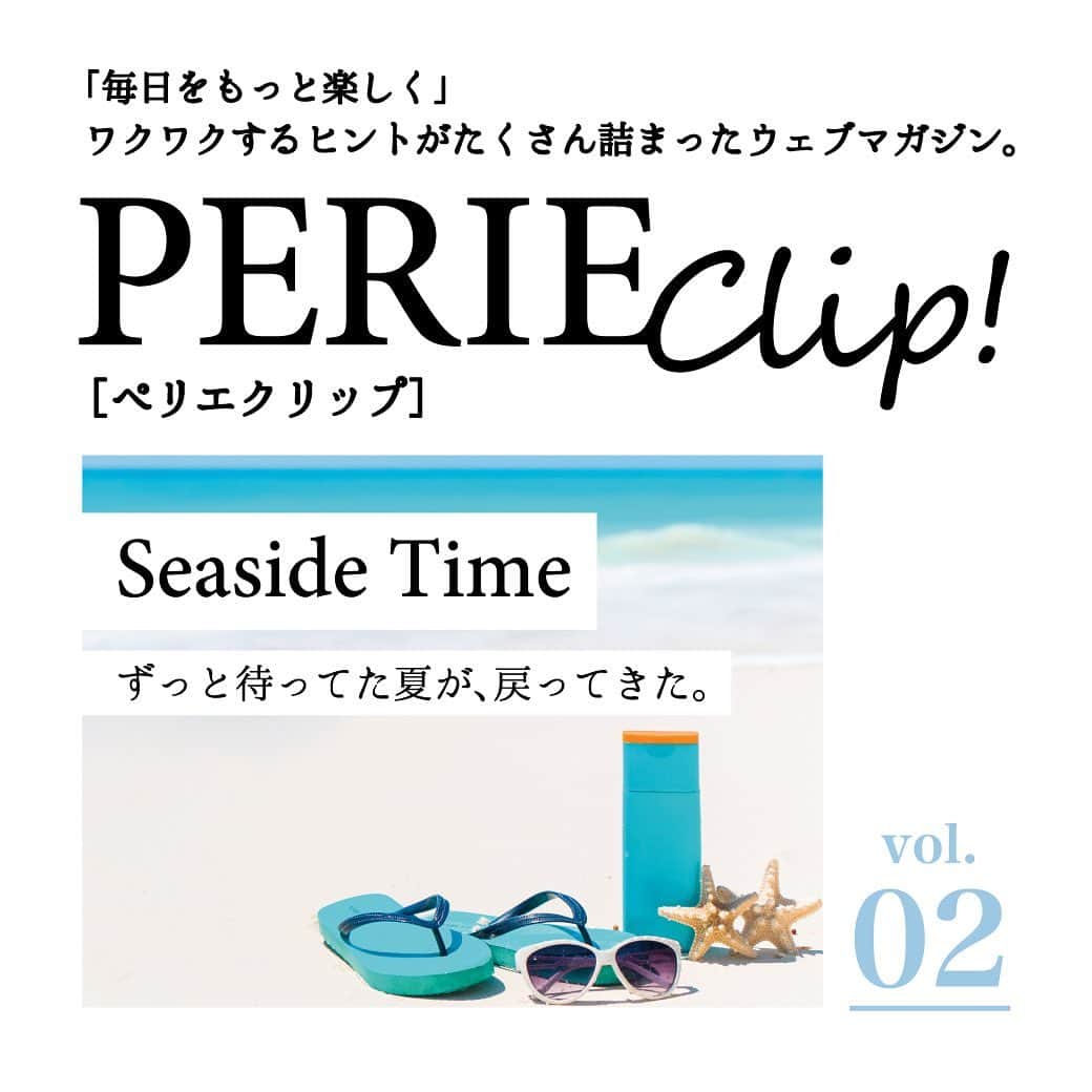 ペリエ千葉のグルメインスタ