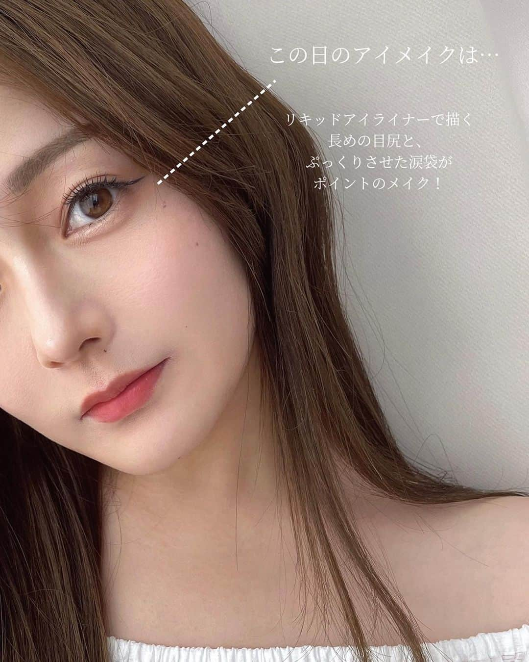 大田くるみさんのインスタグラム写真 - (大田くるみInstagram)「この日のメイクは 思い切って伸ばしたアイラインと、 ぷっくりとさせた涙袋がポイント🤍  使ったのは @amake.official  シークレットライナーが すごく肌馴染みが良い&筆先が細いので、 涙袋の影を描くのにぴったり！✨  こういう小技系コスメは 持っておくと色々便利😏  限定なので 見つけた方はチェックしてみて〜♡ . . . #エーメイク #amake #目もと引力にカクメイを #浅見めいく #光と影でまなざしリメイク #PR」6月19日 11時00分 - kurumimi1113