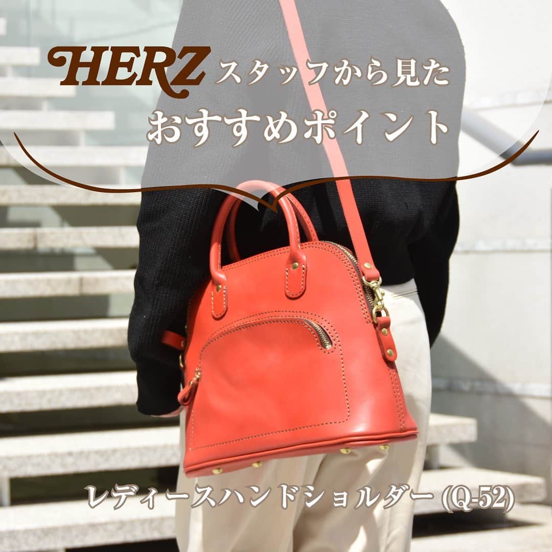 HERZ ヘルツのインスタグラム