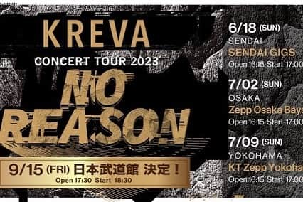 KREVAさんのインスタグラム写真 - (KREVAInstagram)「昨日6/18、ツアー「NO REASON」初日仙台GIGS、数年ぶりに皆で声が出せるライブ、泣かないぞ泣かないぞと思ってステージに立ったのですが、最高過ぎて逆に笑いがこぼれてしまいました！ありがとう！素晴らし過ぎる皆さん！良い誕生日になりました！次の大阪、そして横浜も楽しみ過ぎます！  そして、本当につい先日決めた事なのですが、昨日発表させてもらいました。9/15（金）に武道館で単独公演やりたいと思います。会いに来てください！  今仙台にある母方の先祖の墓参りを済ませて今日はこれから青森市に行ってきます！  #KREVA  #NOREASON #誕生日 #武道館 #仙台」6月19日 11時22分 - kreva_drk_dj908