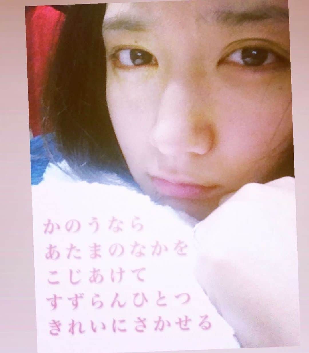 清水楓のインスタグラム：「🫧🫧🫧 かのうなら あたまのなかを こじあけて すずらんひとつ きれいにさかせる  #短歌 #かあこすき短歌  #tanka  #短歌フォト  #短歌写真」