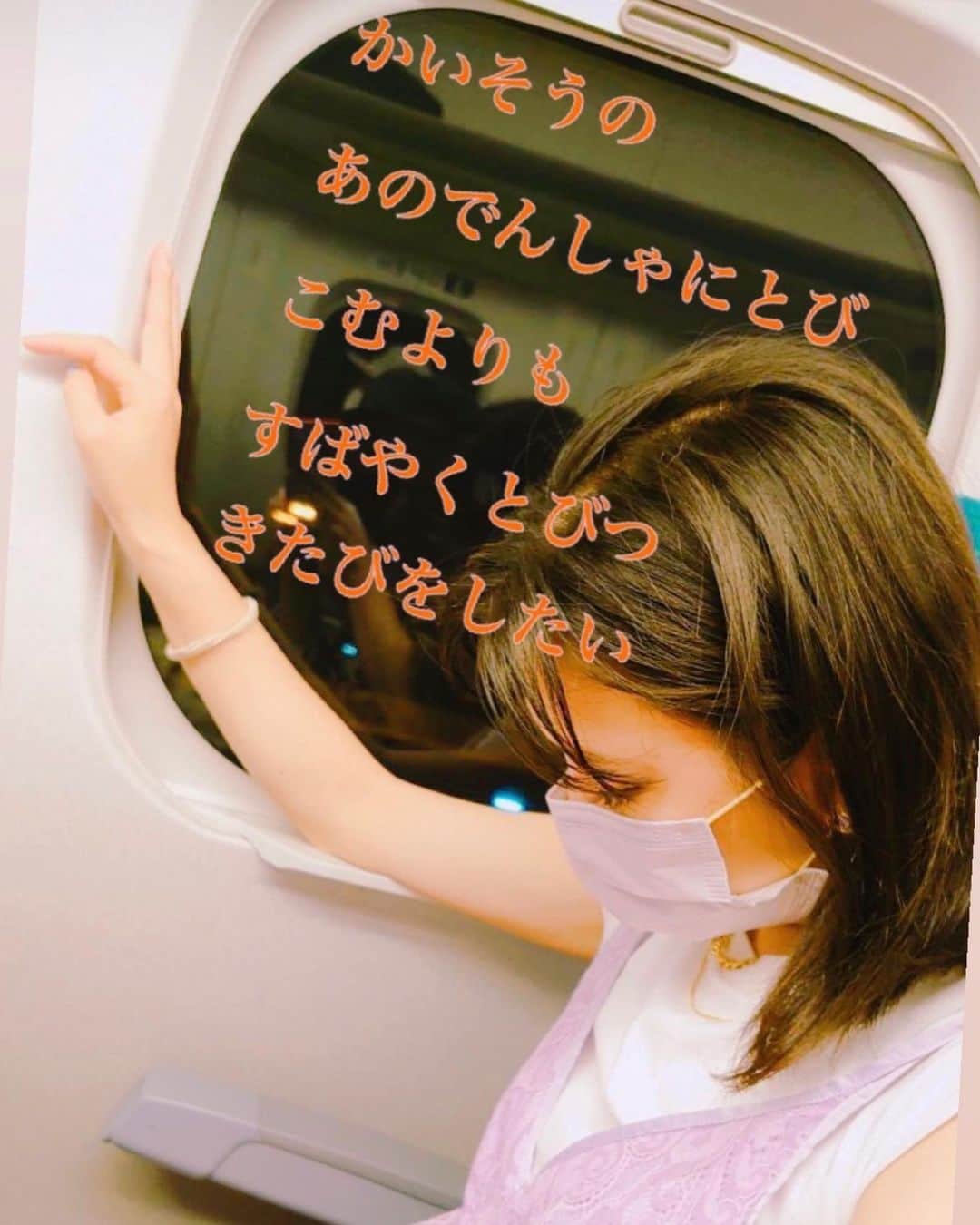 清水楓のインスタグラム：「🫧🫧🫧 かいそうの あのでんしゃにとび こむよりも すばやくとびつ きたびをしたい  #短歌 #かあこすき短歌  #tanka  #短歌フォト  #短歌写真」