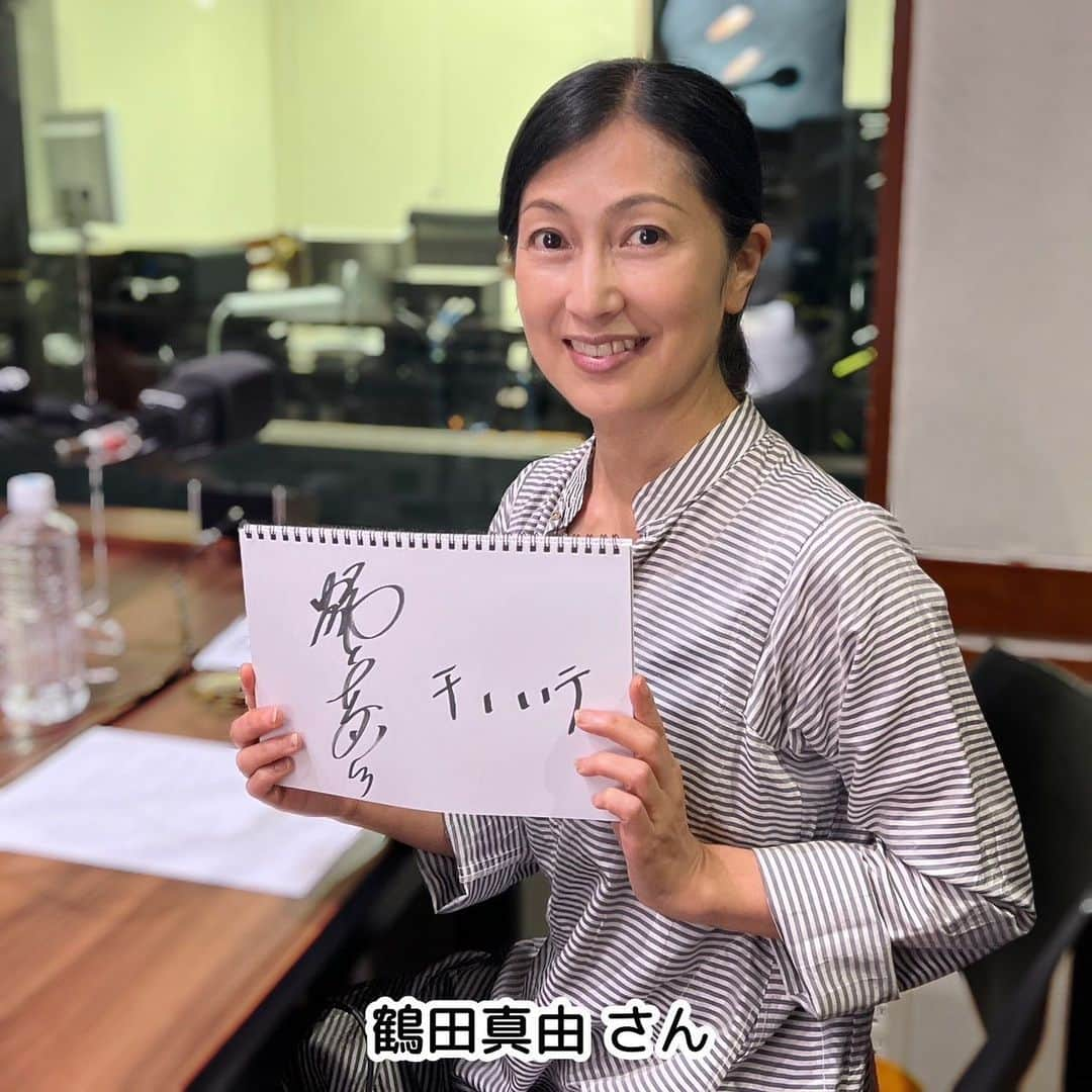 坂本美雨のディア・フレンズさんのインスタグラム写真 - (坂本美雨のディア・フレンズInstagram)「6月19日（月）#ディアフレンズ ディアフレンズに登場するのは、 なんと10年ぶり⁉️😵😵 俳優の#鶴田真由 さん をお迎えします🍀 @mayutsuruta  #朝ドラ「#らんまん 」に出演中の鶴田真由さん。 今年2月には鶴田真由 & haruka nakamura名義で💿 アルバム「archē」も発売！  さらに7月6日からは出演舞台『#チノハテ 』が 東京・赤坂RED/THEATERで上演されます。 舞台のこと音楽のこと、いろいろ伺います！  📻午前11時から放送、ぜひ聴いてください🎧  #槙野万太郎 #大畑イチ #劇団ONEOR8 #田村孝裕 #harukanakamura #ARCHE #坂本美雨 @miu_sakamoto @miusakamoto.staffofficial #tokyofm #JFN #全国38局ネット #radiko  @tokyofm_official」6月19日 6時18分 - dearfriends80